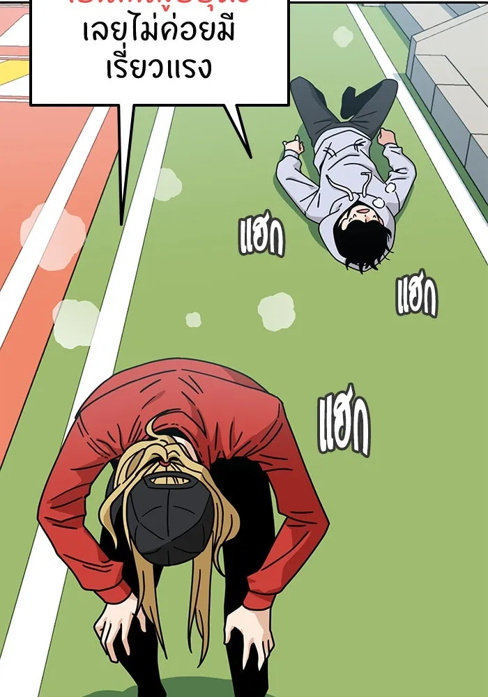 โชคชะตานำพารัก ตอนที่ 23  แค่สร้างบรรยากาศ รูปที่ 16