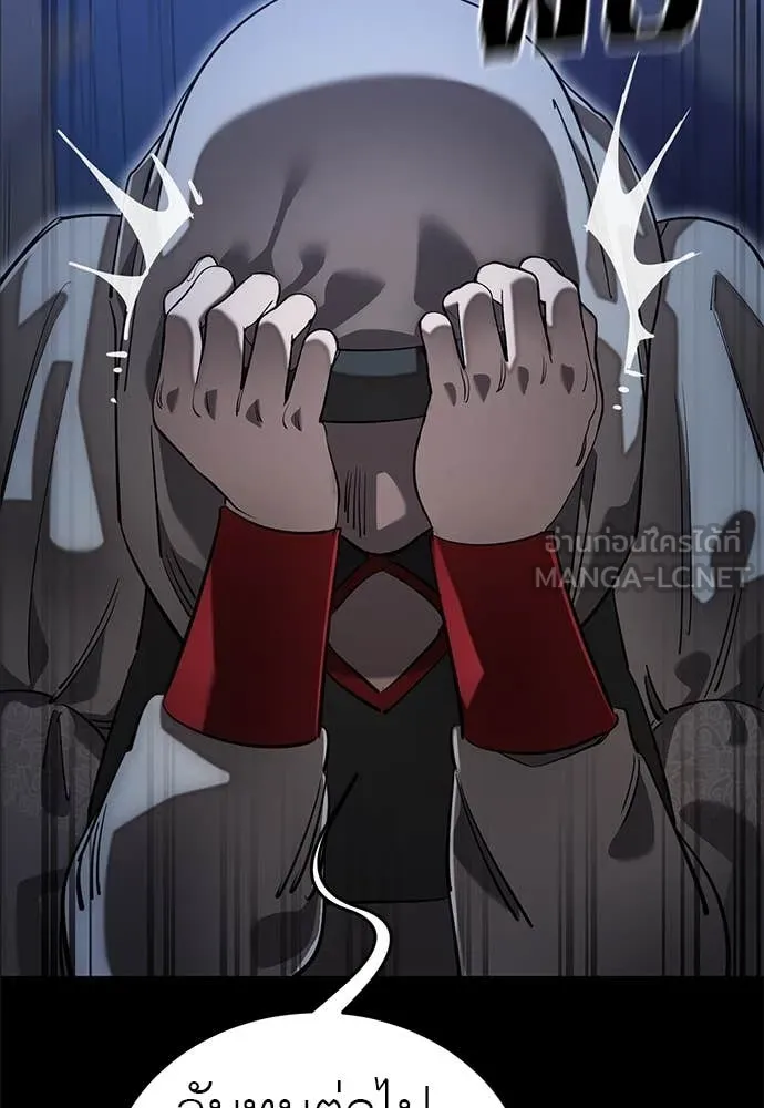 ยมราชลงทัณฑ์ ตอนที่ 88 รูปที่ 78