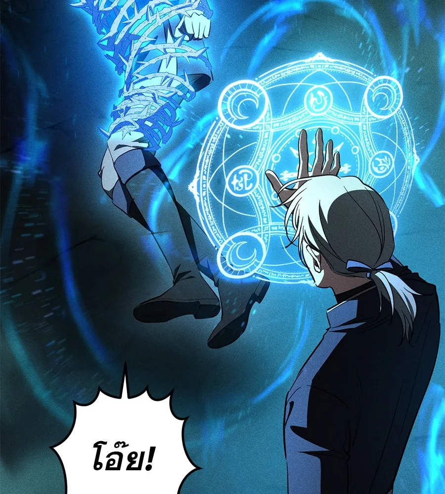 เรือนจำรัก ตอนที่ 60 รูปที่ 148