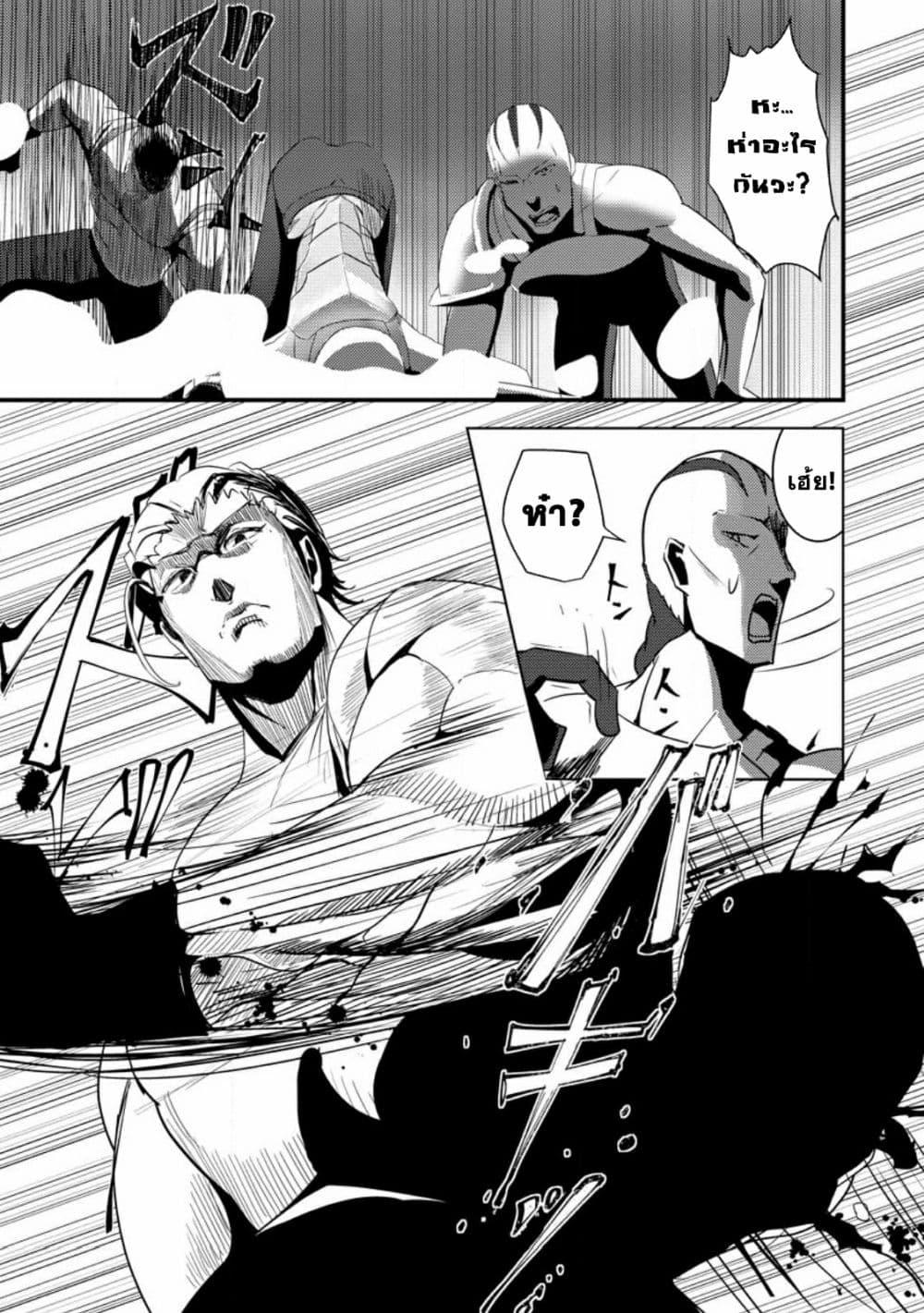 Manga-lc-com อ่านมังงะ อ่านการ์ตูน ออนไลน์ ฟรี Doumo, Yuusha no Chichi desu. Kono Tabi wa Gusoku ga Gomeiwaku wo Kakete, Moushiwake Arimasen ตอนที่ 1 2 3 4 5 6 7 8 9 10 11 12 13 14 ฟรี ไม่มีโฆษณา Manga-lc - อ่าน มังงะ อ่าน การ์ตูน ออนไลน์ อ่านมังงะ ฟรี