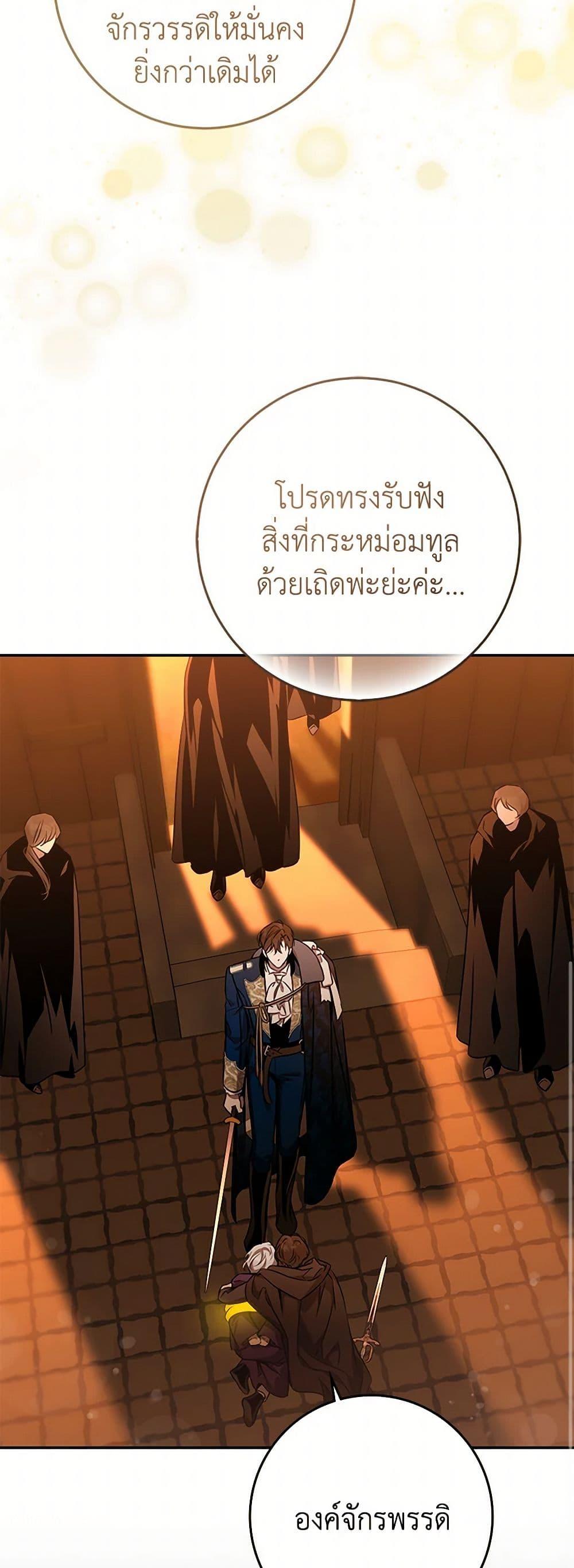 Manga-lc-com อ่านมังงะ อ่านการ์ตูน ออนไลน์ ฟรี The Taming of the Tyrant ตอนที่ 1 2 3 4 5 6 7 8 9 10 11 12 13 14 ฟรี ไม่มีโฆษณา Manga-lc - อ่าน มังงะ อ่าน การ์ตูน ออนไลน์ อ่านมังงะ ฟรี