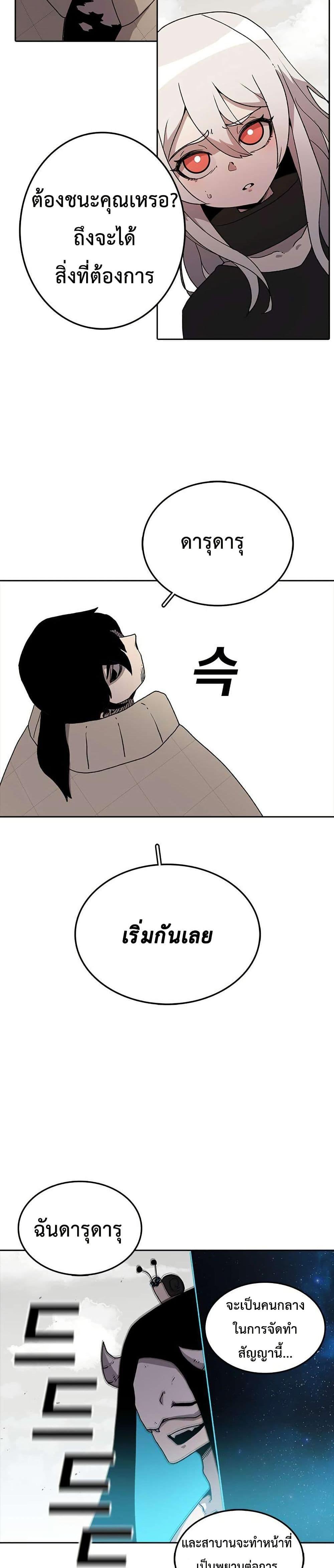 Manga-lc-com อ่านมังงะ อ่านการ์ตูน ออนไลน์ ฟรี The House Without Time ตอนที่ 1 2 3 4 5 6 7 8 9 10 11 12 13 14 ฟรี ไม่มีโฆษณา Manga-lc - อ่าน มังงะ อ่าน การ์ตูน ออนไลน์ อ่านมังงะ ฟรี
