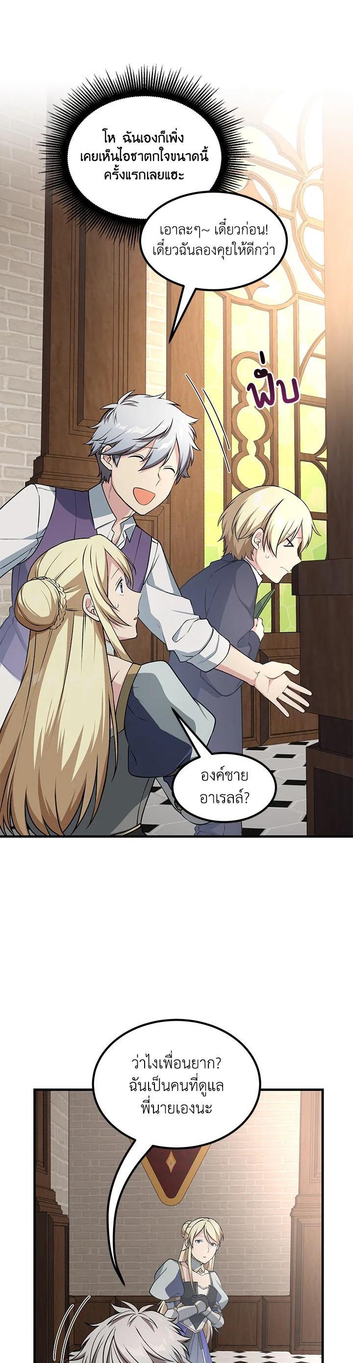 Manga-lc-com อ่านมังงะ อ่านการ์ตูน ออนไลน์ ฟรี How the Pro in His Past Life Sucks the Sweet Honey ตอนที่ 1 2 3 4 5 6 7 8 9 10 11 12 13 14 ฟรี ไม่มีโฆษณา Manga-lc - อ่าน มังงะ อ่าน การ์ตูน ออนไลน์ อ่านมังงะ ฟรี