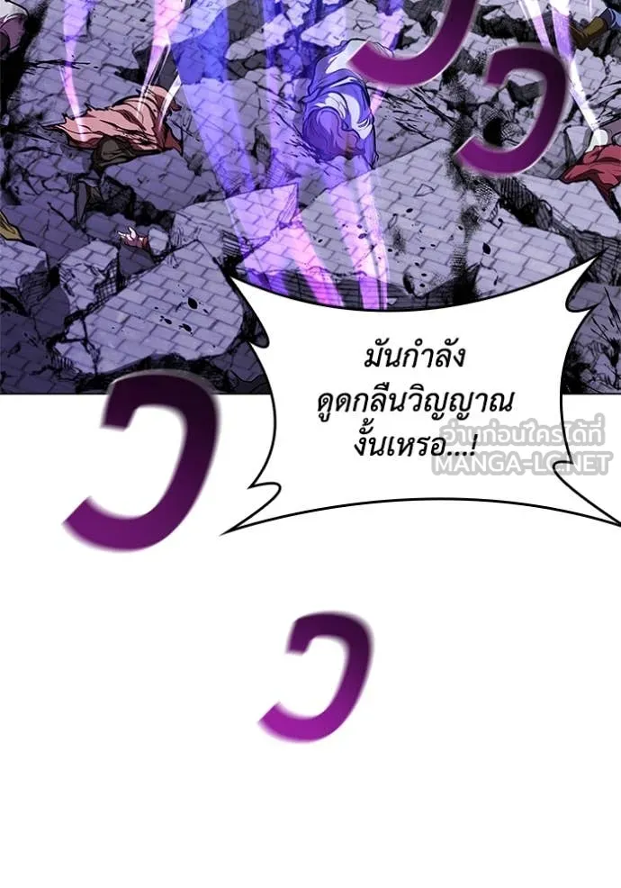 เกิดใหม่ในร่างดยุก ตอนที่ 123 รูปที่ 22