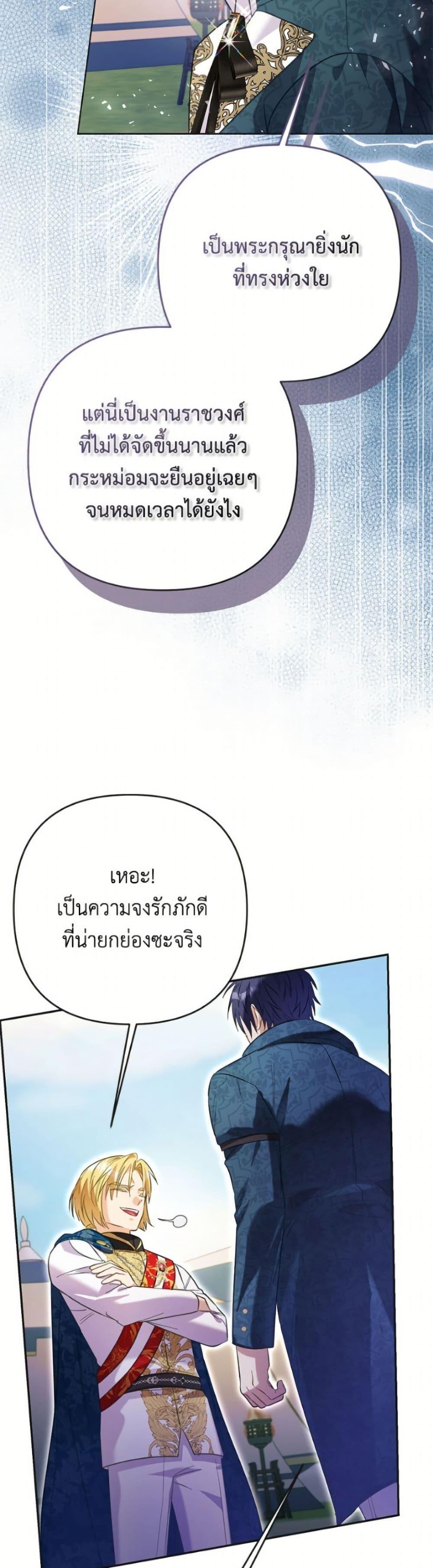 Manga-lc-com อ่านมังงะ อ่านการ์ตูน ออนไลน์ ฟรี I Thought You Were a Time-Limited Husband ตอนที่ 1 2 3 4 5 6 7 8 9 10 11 12 13 14 ฟรี ไม่มีโฆษณา Manga-lc - อ่าน มังงะ อ่าน การ์ตูน ออนไลน์ อ่านมังงะ ฟรี