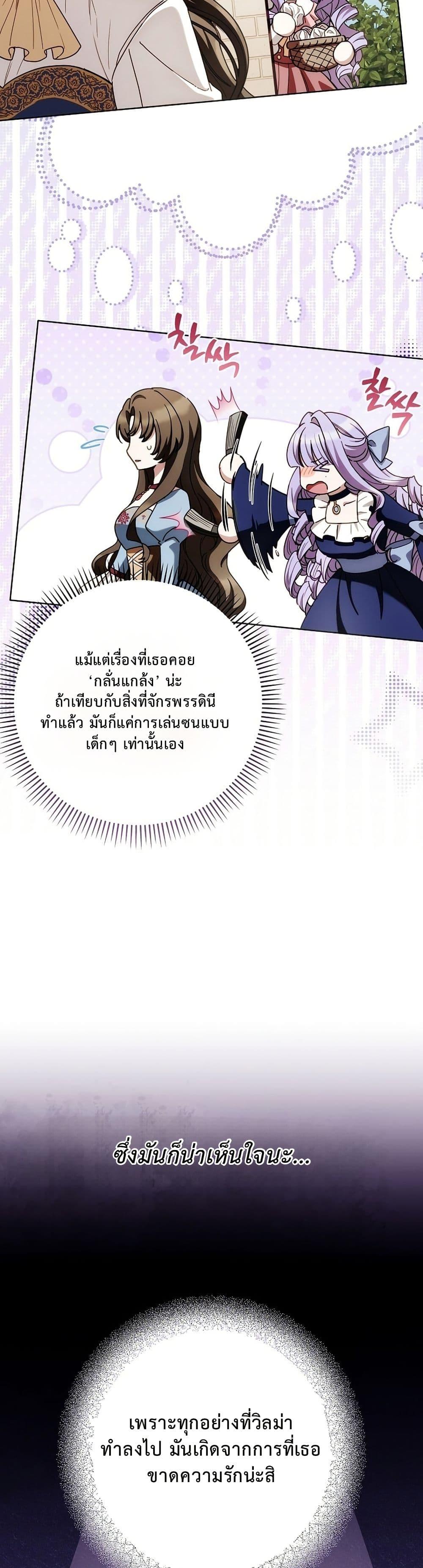 Manga-lc-com อ่านมังงะ อ่านการ์ตูน ออนไลน์ ฟรี The Male Lead Is Trying To Tame Me With Money ตอนที่ 1 2 3 4 5 6 7 8 9 10 11 12 13 14 ฟรี ไม่มีโฆษณา Manga-lc - อ่าน มังงะ อ่าน การ์ตูน ออนไลน์ อ่านมังงะ ฟรี