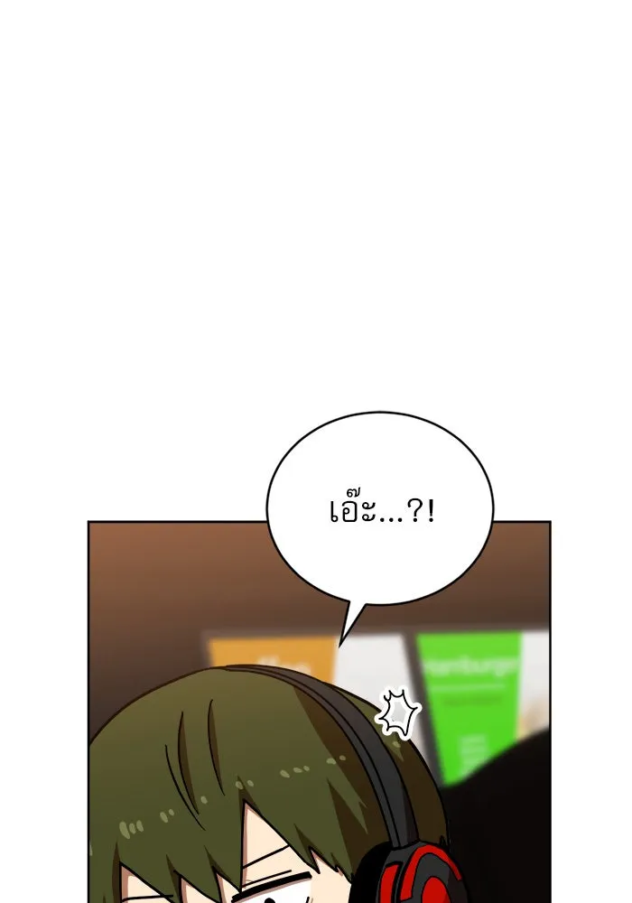 Double Click ตอนที่ 70 รูปที่ 62