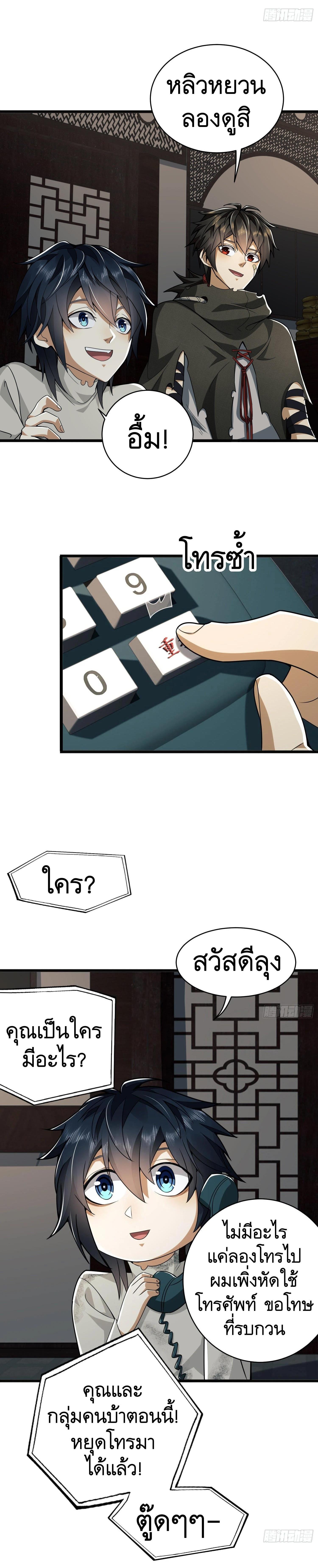 Manga-lc-com อ่านมังงะ อ่านการ์ตูน ออนไลน์ ฟรี The First Order ตอนที่ 1 2 3 4 5 6 7 8 9 10 11 12 13 14 ฟรี ไม่มีโฆษณา Manga-lc - อ่าน มังงะ อ่าน การ์ตูน ออนไลน์ อ่านมังงะ ฟรี