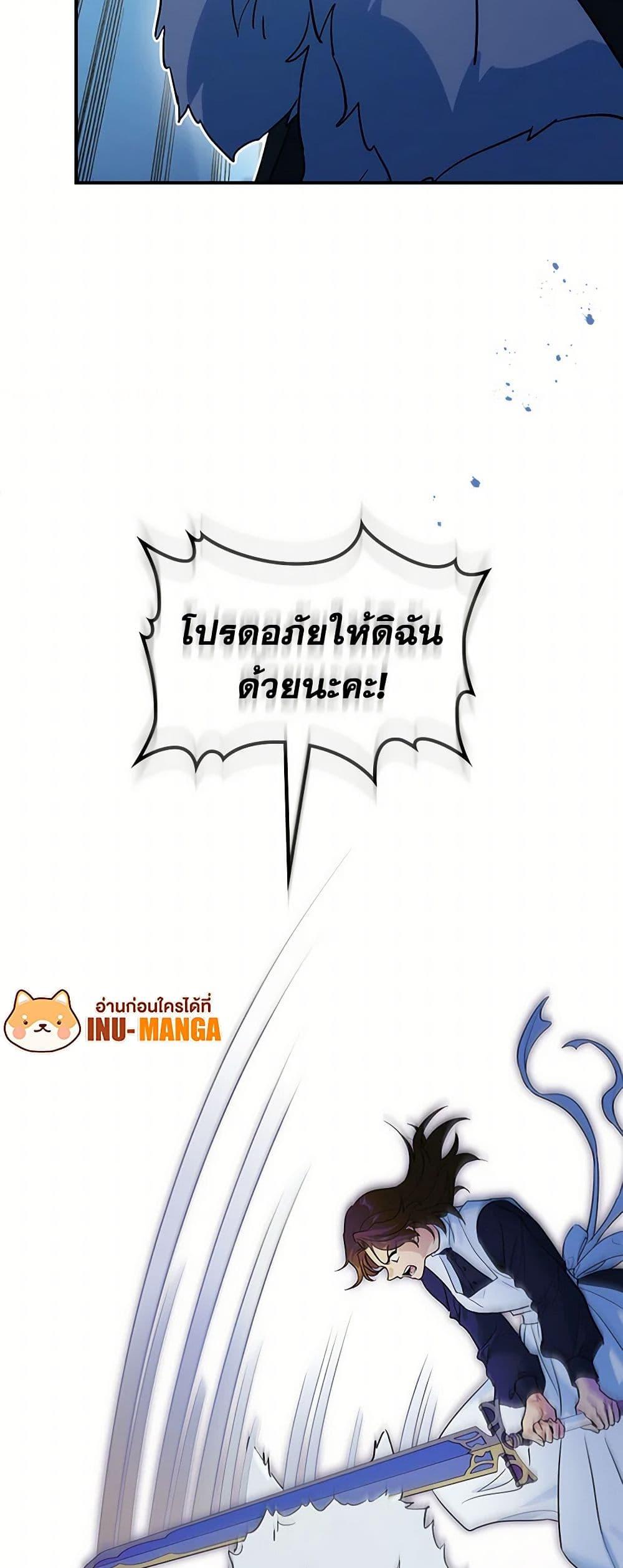 Manga-lc-com อ่านมังงะ อ่านการ์ตูน ออนไลน์ ฟรี The Lady and the Beast ตอนที่ 1 2 3 4 5 6 7 8 9 10 11 12 13 14 ฟรี ไม่มีโฆษณา Manga-lc - อ่าน มังงะ อ่าน การ์ตูน ออนไลน์ อ่านมังงะ ฟรี