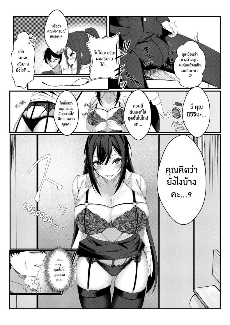 Doujin-Lc- อ่าน โดจิน มังฮวา เกาหลี ญี่ปุ่น จีน แปลไทย งานวันเเรกกได้เสียวเลย [Mittsuman] Kyou kara Ladies Shitagi Brand no Producer o Makasaremashita ตอนที่ 1 2 3 4 5 6 7 8 9 10 11 12 13 14 ฟรี ไม่มีโฆษณา อ่าน โดจิน Manhwa เกาหลี ญี่ปุ่น จีน เรามีครบ คัดมาให้เน้นๆ โดจิน 18+ รับประกันความฟินโดย  Doujin Lc