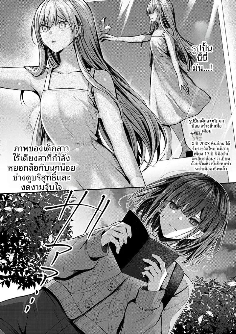 Doujin-Lc- อ่าน โดจิน มังฮวา เกาหลี ญี่ปุ่น จีน แปลไทย จะทำเรื่องเเบบนั้นจริงๆเหรอ (Glycogen) ตอนที่ 1 2 3 4 5 6 7 8 9 10 11 12 13 14 ฟรี ไม่มีโฆษณา อ่าน โดจิน Manhwa เกาหลี ญี่ปุ่น จีน เรามีครบ คัดมาให้เน้นๆ โดจิน 18+ รับประกันความฟินโดย  Doujin Lc