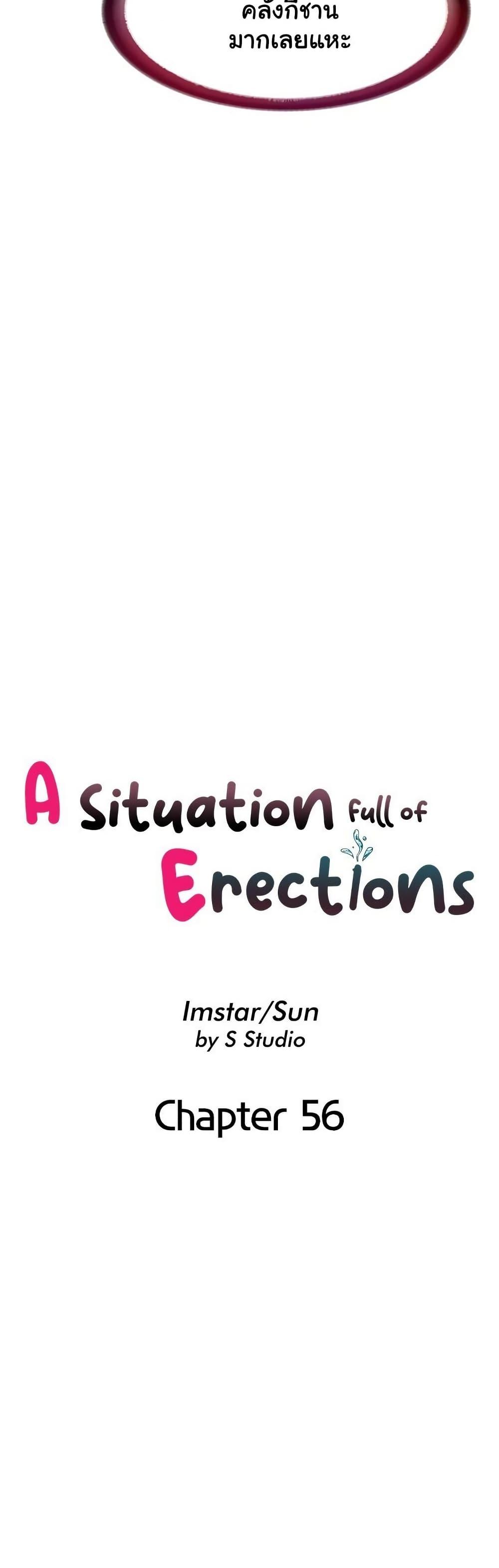 Doujin-Lc- อ่าน โดจิน มังฮวา เกาหลี ญี่ปุ่น จีน แปลไทย A Situation ตอนที่ 1 2 3 4 5 6 7 8 9 10 11 12 13 14 ฟรี ไม่มีโฆษณา อ่าน โดจิน Manhwa เกาหลี ญี่ปุ่น จีน เรามีครบ คัดมาให้เน้นๆ โดจิน 18+ รับประกันความฟินโดย  Doujin Lc