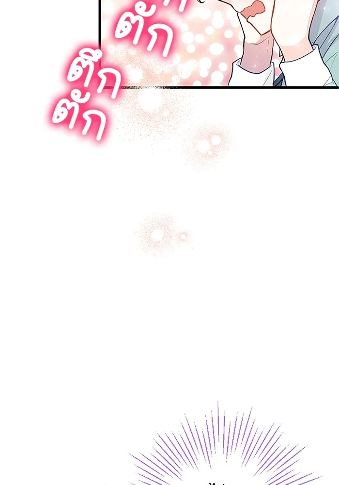 คุณหนูย้อนเวลามาเป็นอัศวิน ตอนที่ 33 รูปที่ 10