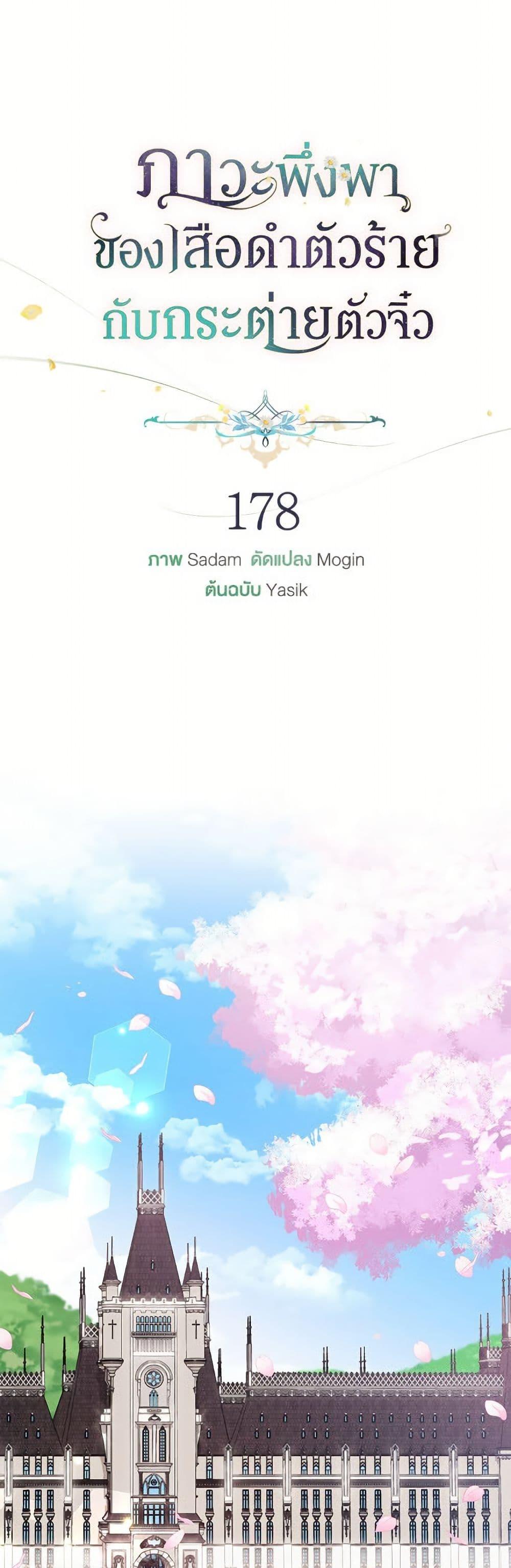 Manga-lc-com อ่านมังงะ อ่านการ์ตูน ออนไลน์ ฟรี The Symbiotic Relationship Between a Panther and a Rabbit ตอนที่ 1 2 3 4 5 6 7 8 9 10 11 12 13 14 ฟรี ไม่มีโฆษณา Manga-lc - อ่าน มังงะ อ่าน การ์ตูน ออนไลน์ อ่านมังงะ ฟรี