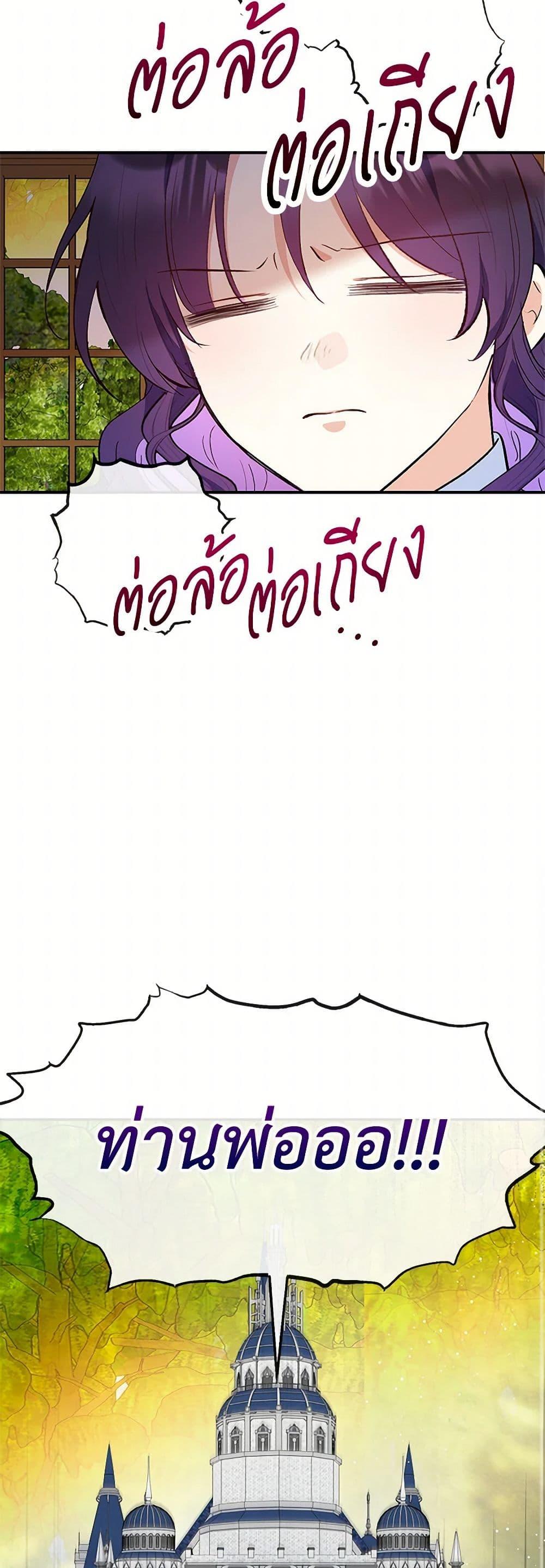 Manga-lc-com อ่านมังงะ อ่านการ์ตูน ออนไลน์ ฟรี I Am A Daughter Loved By The Devil ตอนที่ 1 2 3 4 5 6 7 8 9 10 11 12 13 14 ฟรี ไม่มีโฆษณา Manga-lc - อ่าน มังงะ อ่าน การ์ตูน ออนไลน์ อ่านมังงะ ฟรี