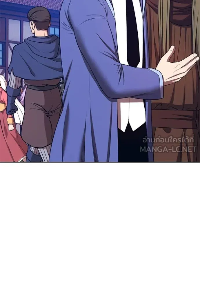 +99 ท่อนไม้ ตอนที่ 167 รูปที่ 50