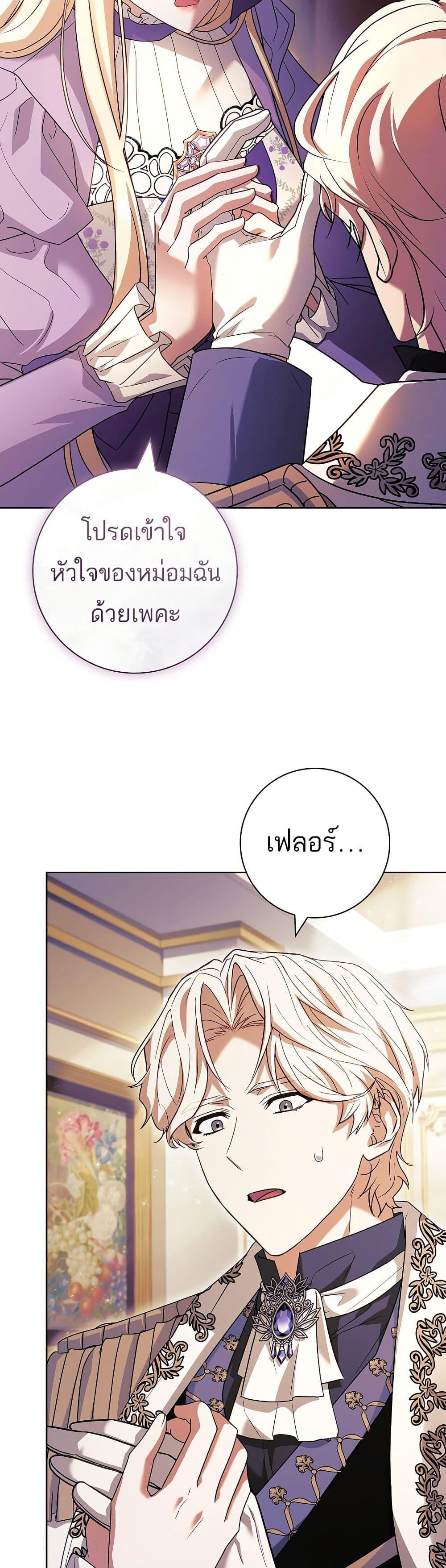 Manga-lc-com อ่านมังงะ อ่านการ์ตูน ออนไลน์ ฟรี Honey, Why Can’t We Get a Divorce ตอนที่ 1 2 3 4 5 6 7 8 9 10 11 12 13 14 ฟรี ไม่มีโฆษณา Manga-lc - อ่าน มังงะ อ่าน การ์ตูน ออนไลน์ อ่านมังงะ ฟรี