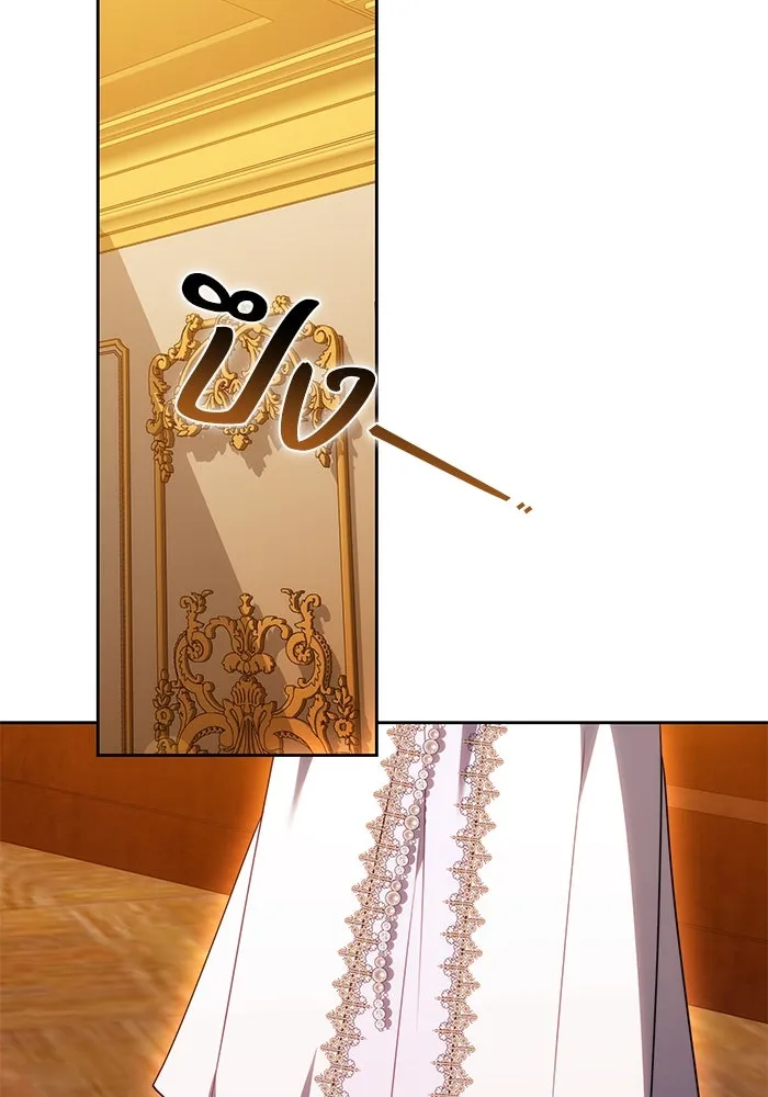 ย้อนเวลาพลิกชะตาทายาท ตอนที่ 70 รูปที่ 76