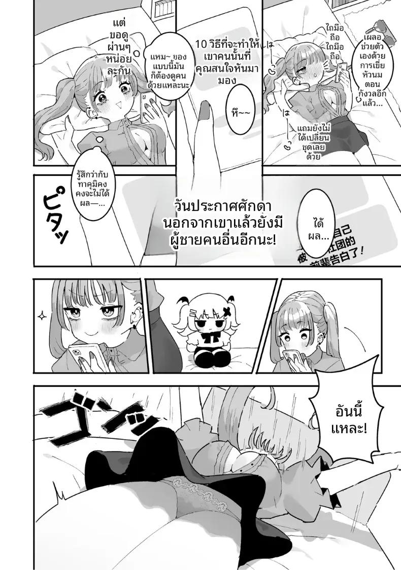 Doujin-Lc- อ่าน โดจิน มังฮวา เกาหลี ญี่ปุ่น จีน แปลไทย อยากให้หึงนี่นา ตอนที่ 1 2 3 4 5 6 7 8 9 10 11 12 13 14 ฟรี ไม่มีโฆษณา อ่าน โดจิน Manhwa เกาหลี ญี่ปุ่น จีน เรามีครบ คัดมาให้เน้นๆ โดจิน 18+ รับประกันความฟินโดย  Doujin Lc