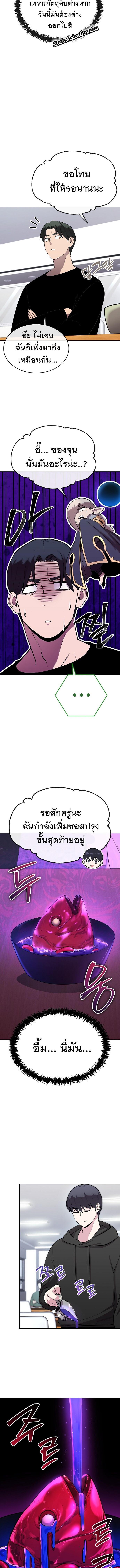 Manga-lc-com อ่านมังงะ อ่านการ์ตูน ออนไลน์ ฟรี Heavenly Demon Wants to Be A Chef ตอนที่ 1 2 3 4 5 6 7 8 9 10 11 12 13 14 ฟรี ไม่มีโฆษณา Manga-lc - อ่าน มังงะ อ่าน การ์ตูน ออนไลน์ อ่านมังงะ ฟรี