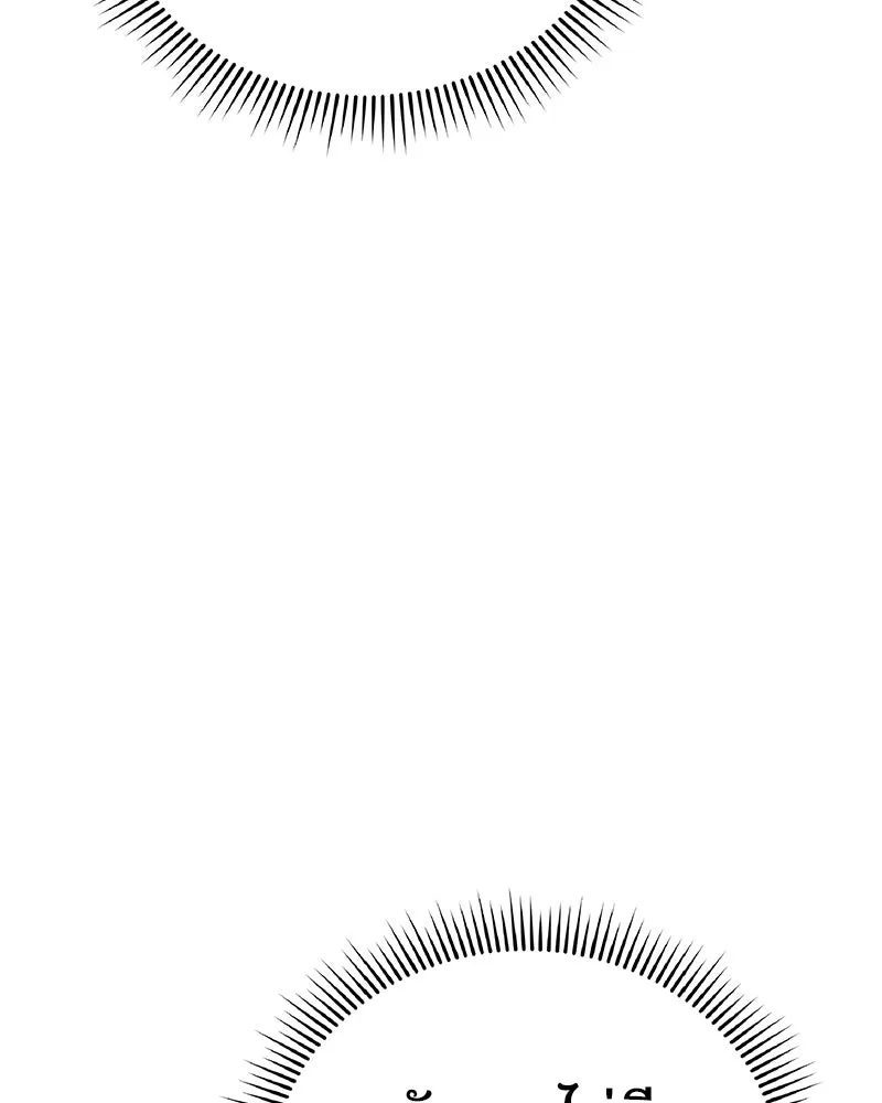 จ้า แม่คนสวย ตอนที่ 10 รูปที่ 118