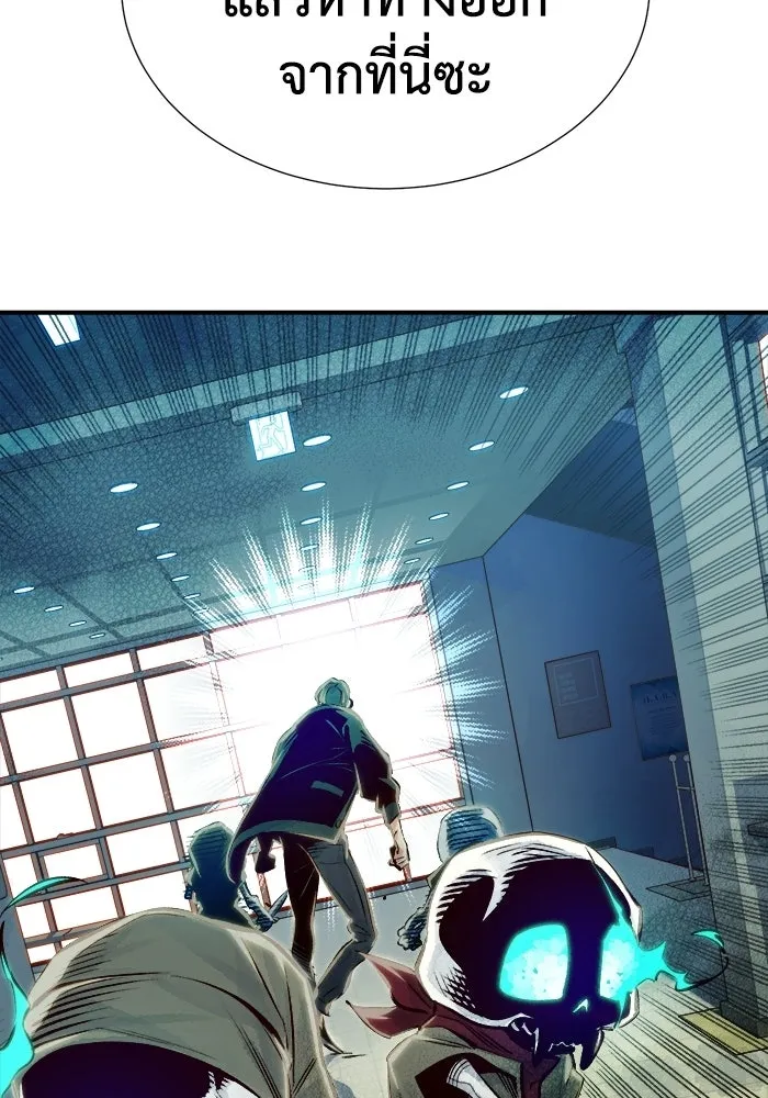 The Lone Necromancer ตอนที่ 2 รูปที่ 140