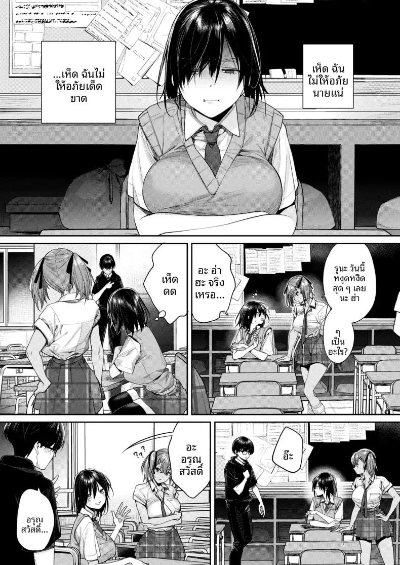 Doujin-Lc- อ่าน โดจิน มังฮวา เกาหลี ญี่ปุ่น จีน แปลไทย เหตุผลที่ทำให้ผมได้ลงเอยกับเธอ(C106) [Yakiniku Teikoku (MGMEE)] Ota Gal Kanojo ga Dekita Riyuu - You no Shou ตอนที่ 1 2 3 4 5 6 7 8 9 10 11 12 13 14 ฟรี ไม่มีโฆษณา อ่าน โดจิน Manhwa เกาหลี ญี่ปุ่น จีน เรามีครบ คัดมาให้เน้นๆ โดจิน 18+ รับประกันความฟินโดย  Doujin Lc