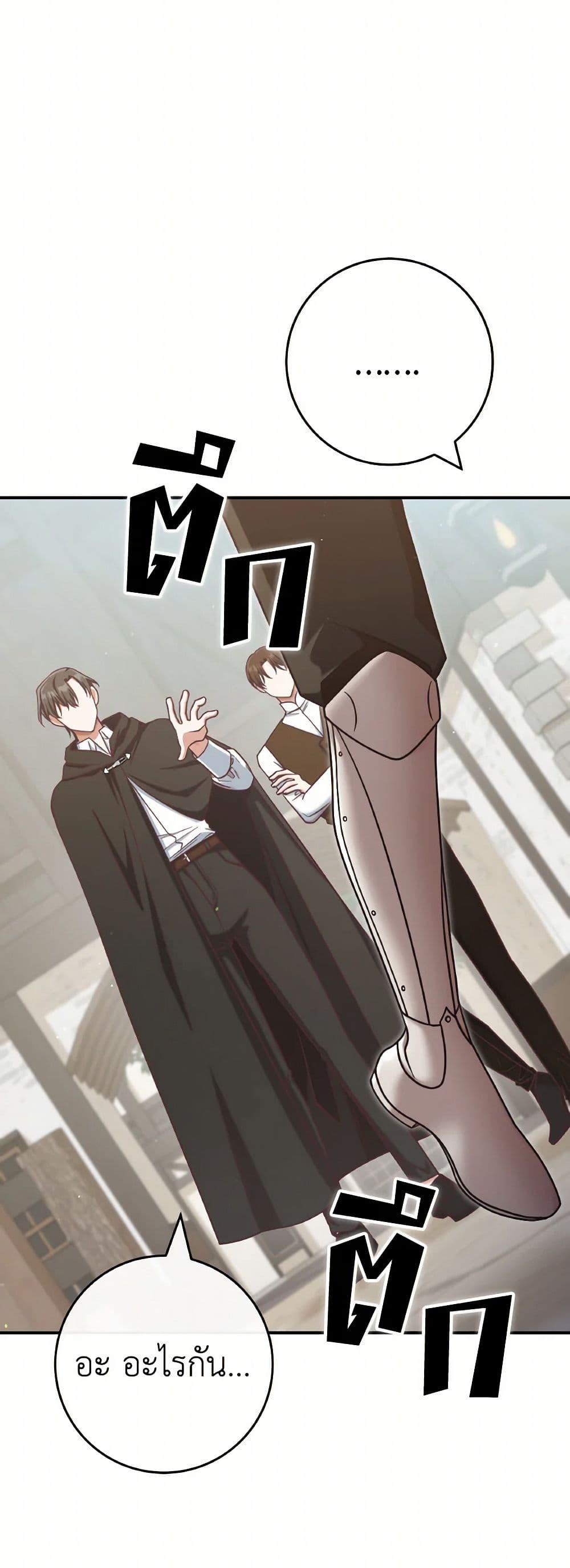 Manga-lc-com อ่านมังงะ อ่านการ์ตูน ออนไลน์ ฟรี I’m Not the Final Boss’ Lover ตอนที่ 1 2 3 4 5 6 7 8 9 10 11 12 13 14 ฟรี ไม่มีโฆษณา Manga-lc - อ่าน มังงะ อ่าน การ์ตูน ออนไลน์ อ่านมังงะ ฟรี