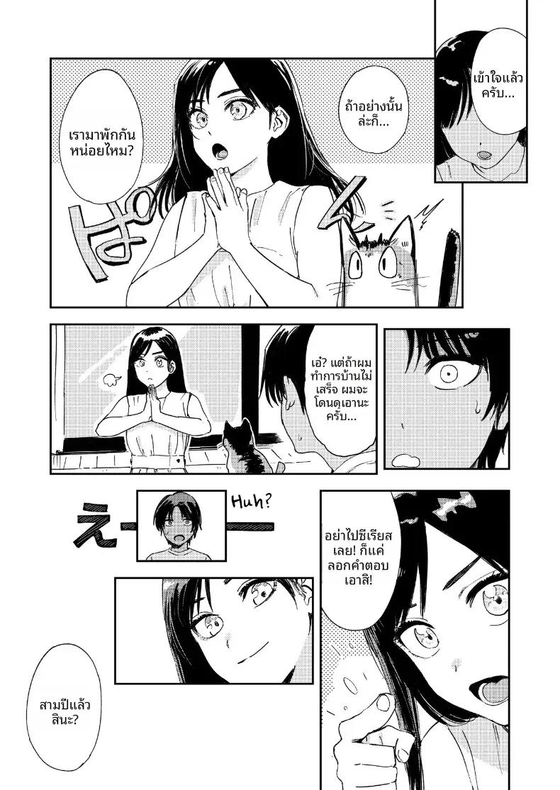Doujin-Lc- อ่าน โดจิน มังฮวา เกาหลี ญี่ปุ่น จีน แปลไทย ชนบทกับลูกพี่ลูกน้อง ตอนที่ 1 2 3 4 5 6 7 8 9 10 11 12 13 14 ฟรี ไม่มีโฆษณา อ่าน โดจิน Manhwa เกาหลี ญี่ปุ่น จีน เรามีครบ คัดมาให้เน้นๆ โดจิน 18+ รับประกันความฟินโดย  Doujin Lc