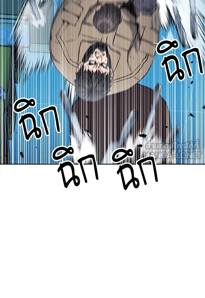 ดรูอิดแห่งสถานีโซล ตอนที่ 78 รูปที่ 15