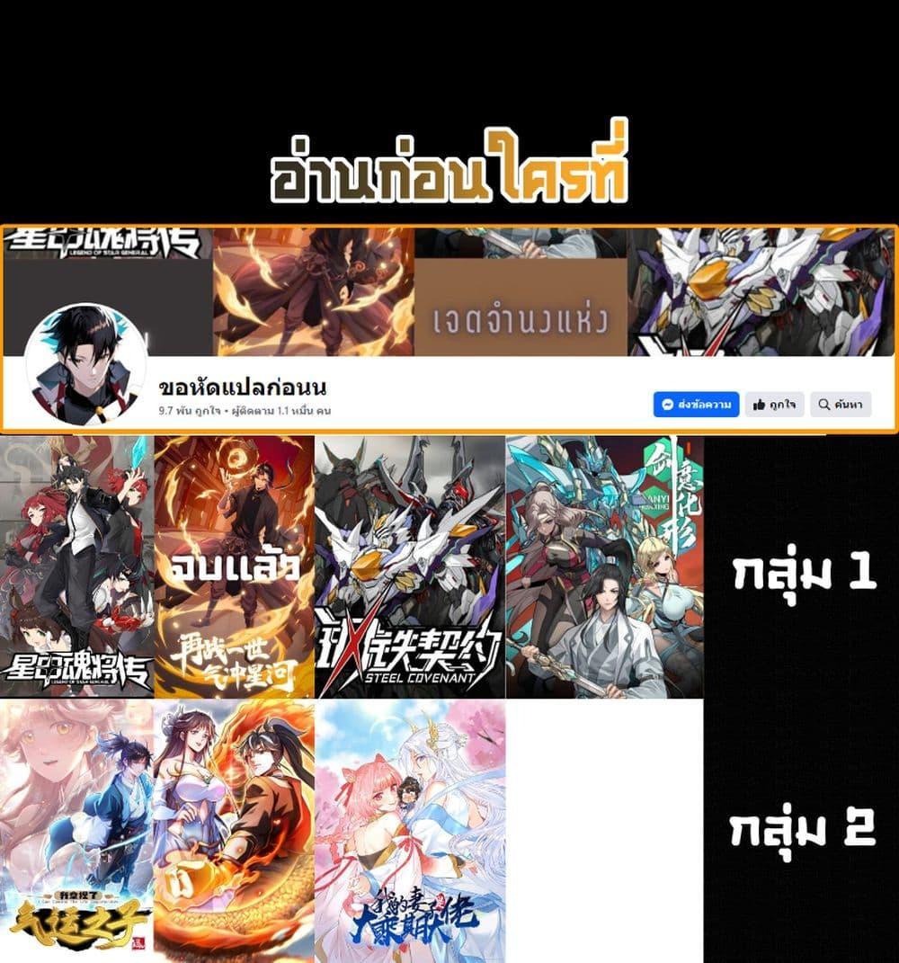 Manga-lc-com อ่านมังงะ อ่านการ์ตูน ออนไลน์ ฟรี Legend of Star General ตอนที่ 1 2 3 4 5 6 7 8 9 10 11 12 13 14 ฟรี ไม่มีโฆษณา Manga-lc - อ่าน มังงะ อ่าน การ์ตูน ออนไลน์ อ่านมังงะ ฟรี