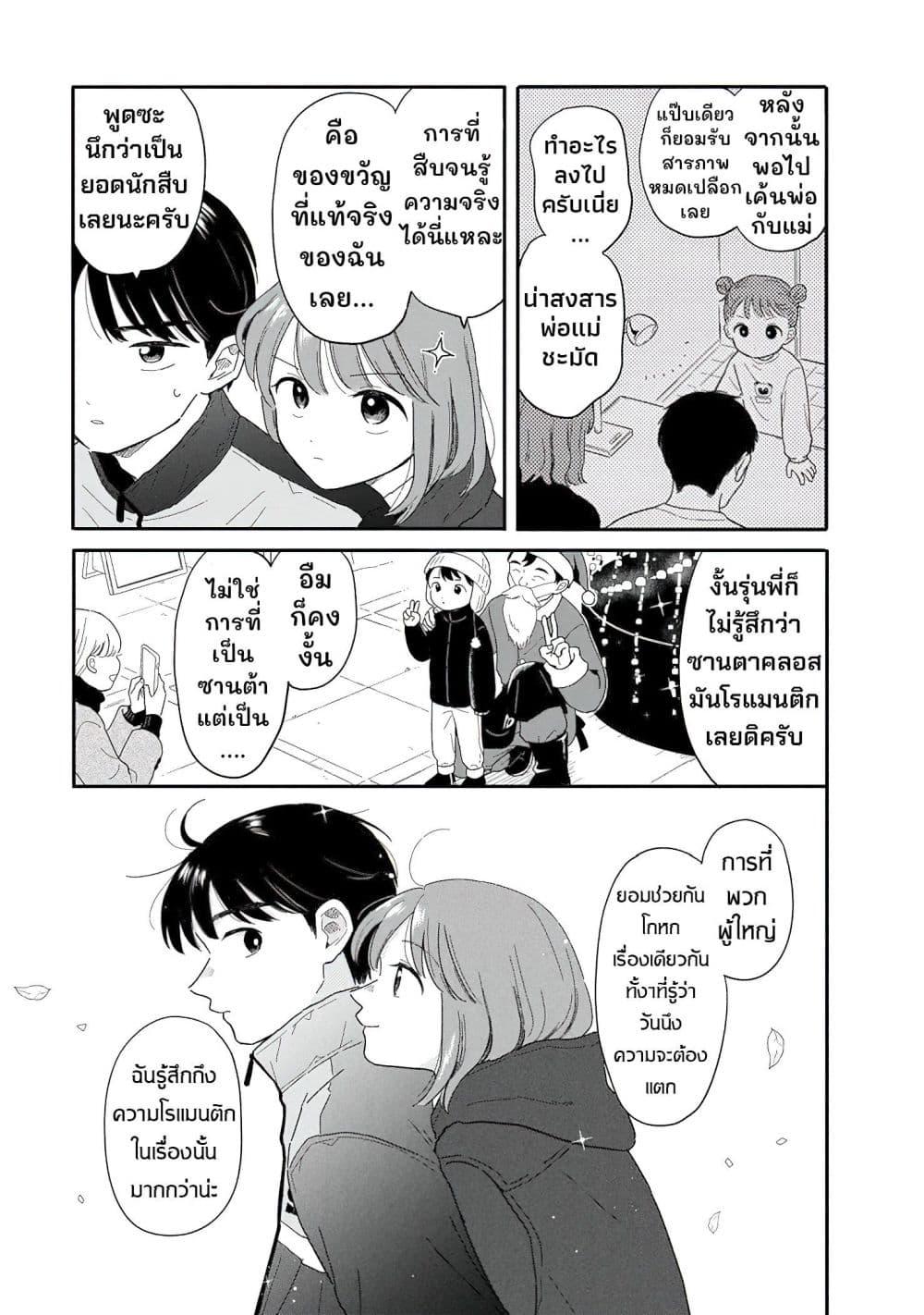 Manga-lc-com อ่านมังงะ อ่านการ์ตูน ออนไลน์ ฟรี Houkago Kitaku Biyori ตอนที่ 1 2 3 4 5 6 7 8 9 10 11 12 13 14 ฟรี ไม่มีโฆษณา Manga-lc - อ่าน มังงะ อ่าน การ์ตูน ออนไลน์ อ่านมังงะ ฟรี