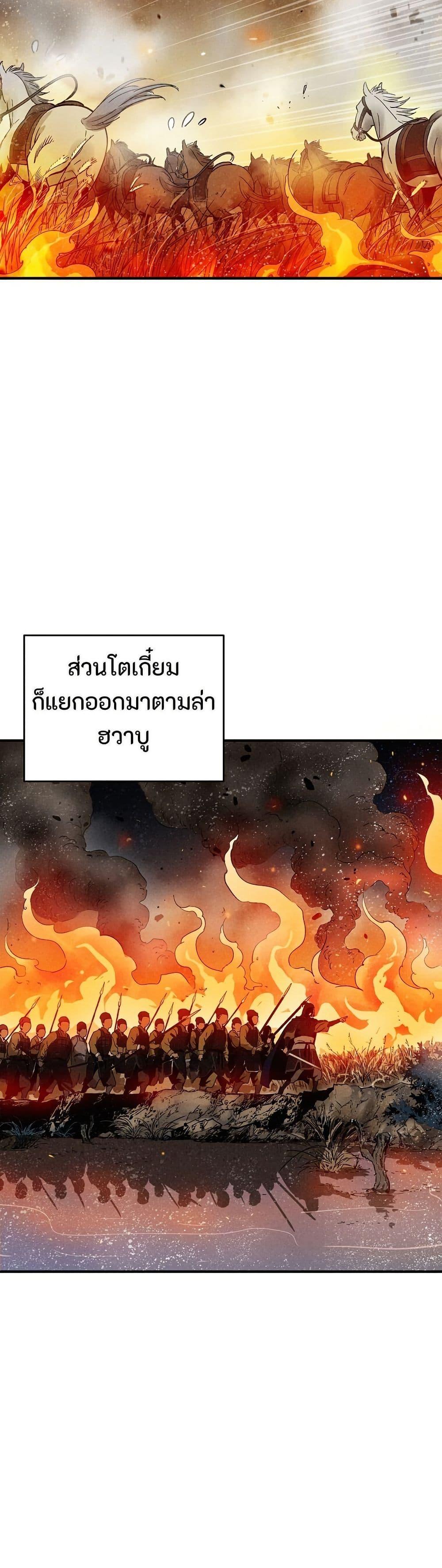 Manga-lc-com อ่านมังงะ อ่านการ์ตูน ออนไลน์ ฟรี I Reincarnated as a Legendary Surgeon ตอนที่ 1 2 3 4 5 6 7 8 9 10 11 12 13 14 ฟรี ไม่มีโฆษณา Manga-lc - อ่าน มังงะ อ่าน การ์ตูน ออนไลน์ อ่านมังงะ ฟรี