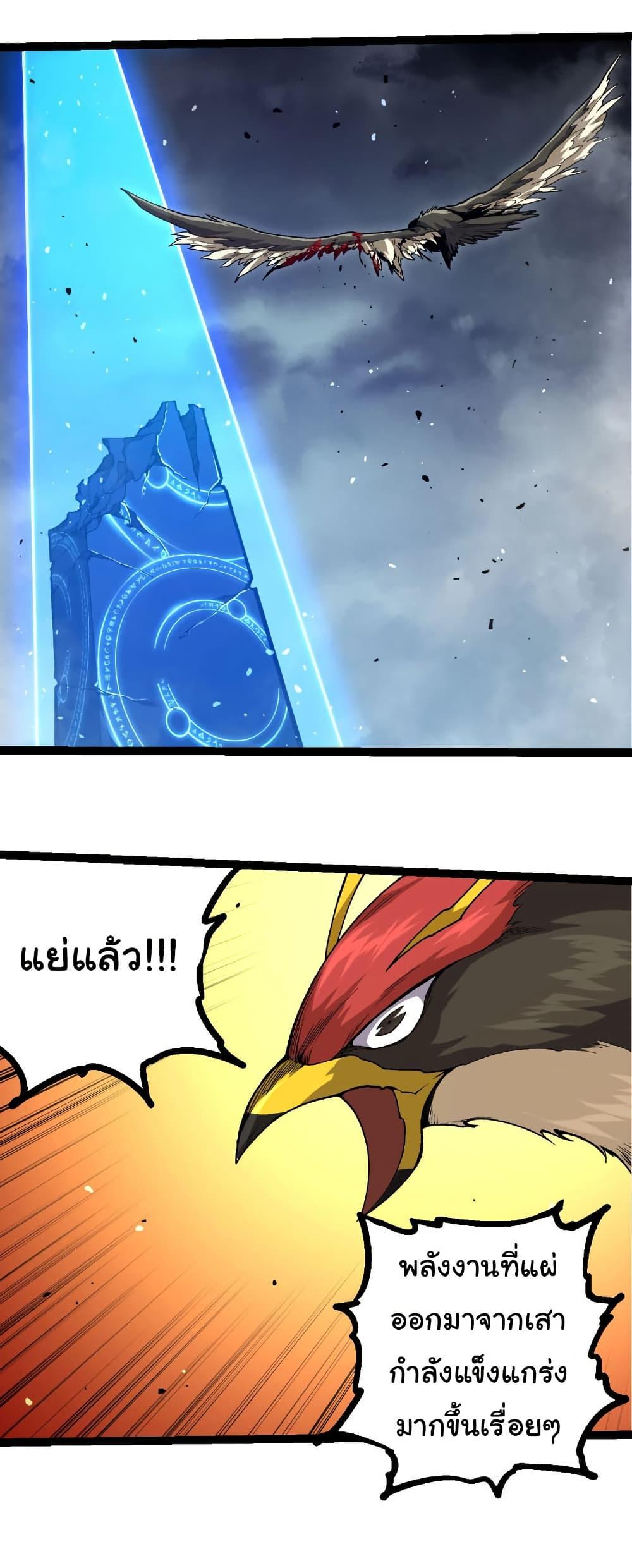 Manga-lc-com อ่านมังงะ อ่านการ์ตูน ออนไลน์ ฟรี Evolution from the Big Tree ตอนที่ 1 2 3 4 5 6 7 8 9 10 11 12 13 14 ฟรี ไม่มีโฆษณา Manga-lc - อ่าน มังงะ อ่าน การ์ตูน ออนไลน์ อ่านมังงะ ฟรี