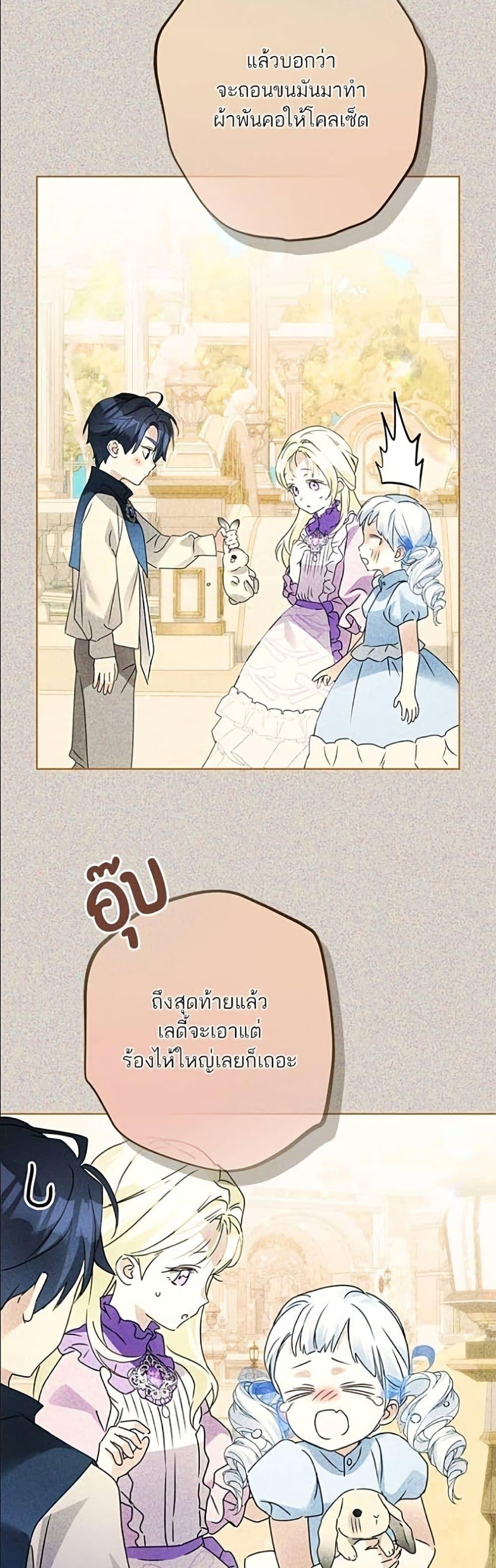 Manga-lc-com อ่านมังงะ อ่านการ์ตูน ออนไลน์ ฟรี Became the Duke’s Male Servant ตอนที่ 1 2 3 4 5 6 7 8 9 10 11 12 13 14 ฟรี ไม่มีโฆษณา Manga-lc - อ่าน มังงะ อ่าน การ์ตูน ออนไลน์ อ่านมังงะ ฟรี