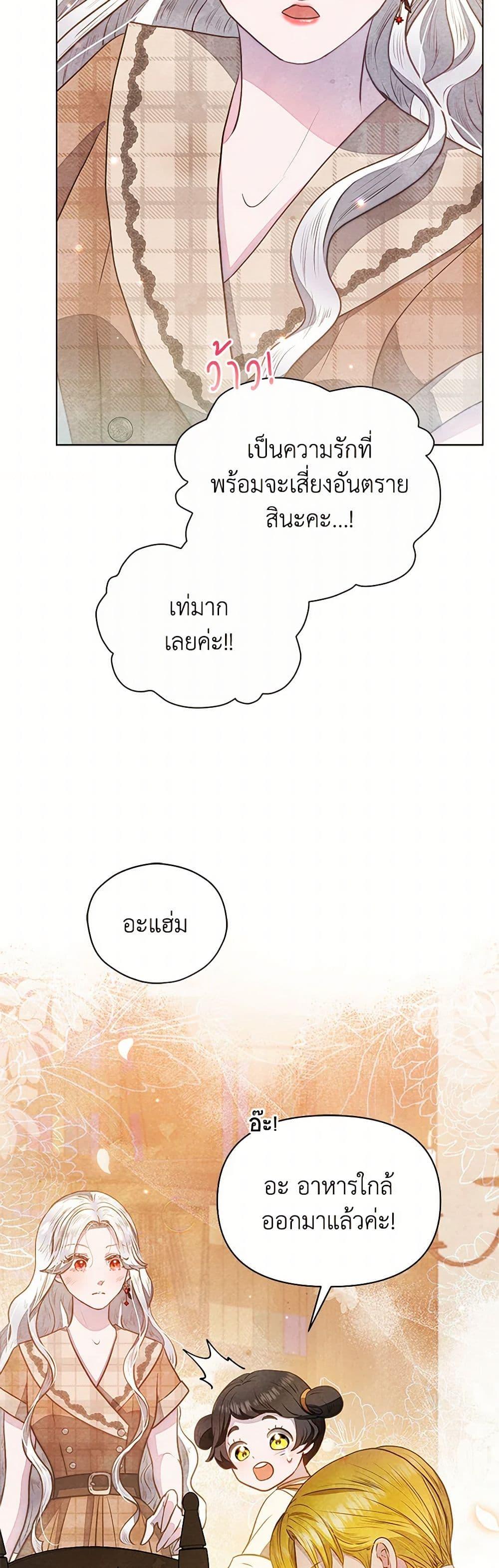 Manga-lc-com อ่านมังงะ อ่านการ์ตูน ออนไลน์ ฟรี The Princess Is Going on Strike ตอนที่ 1 2 3 4 5 6 7 8 9 10 11 12 13 14 ฟรี ไม่มีโฆษณา Manga-lc - อ่าน มังงะ อ่าน การ์ตูน ออนไลน์ อ่านมังงะ ฟรี