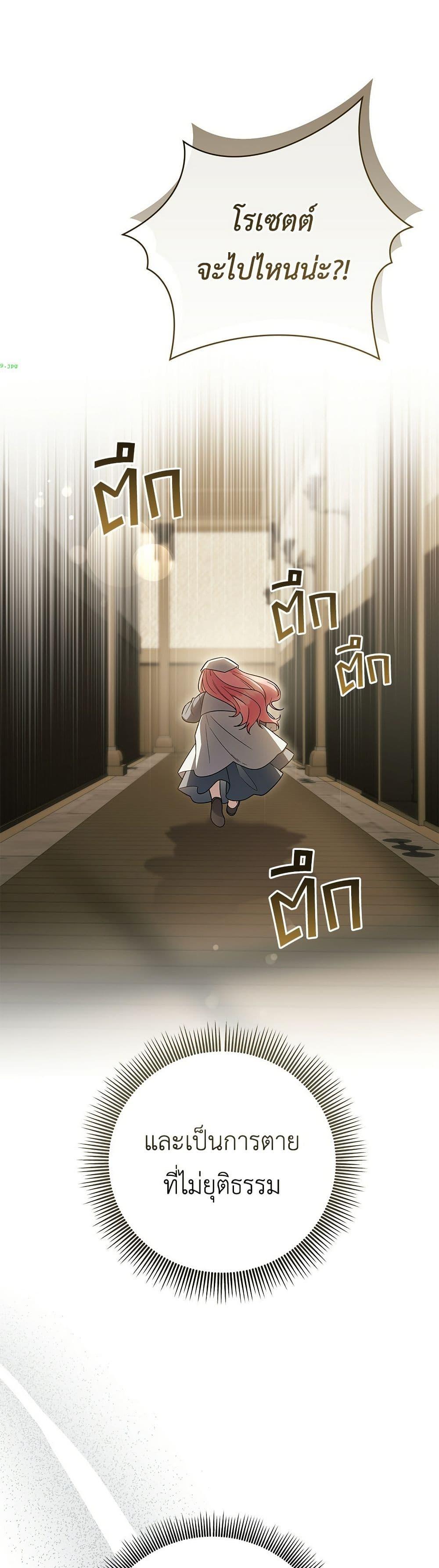 Manga-lc-com อ่านมังงะ อ่านการ์ตูน ออนไลน์ ฟรี The Youngest Daughter of the Legendary ตอนที่ 1 2 3 4 5 6 7 8 9 10 11 12 13 14 ฟรี ไม่มีโฆษณา Manga-lc - อ่าน มังงะ อ่าน การ์ตูน ออนไลน์ อ่านมังงะ ฟรี