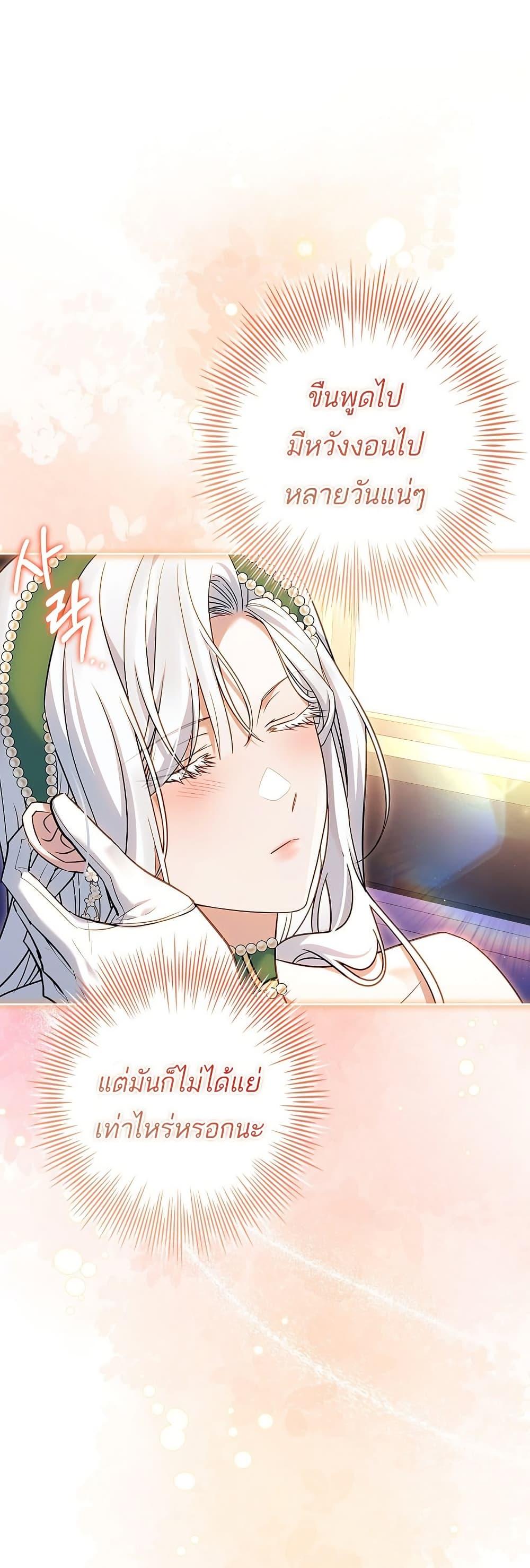 Manga-lc-com อ่านมังงะ อ่านการ์ตูน ออนไลน์ ฟรี Honey, Why Can’t We Get a Divorce ตอนที่ 1 2 3 4 5 6 7 8 9 10 11 12 13 14 ฟรี ไม่มีโฆษณา Manga-lc - อ่าน มังงะ อ่าน การ์ตูน ออนไลน์ อ่านมังงะ ฟรี