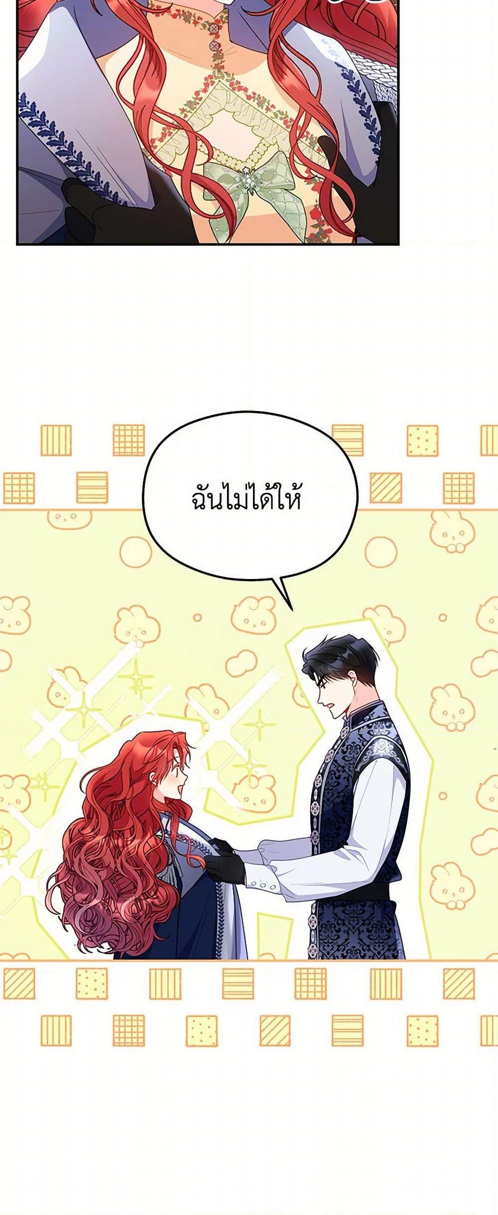 Manga-lc-com อ่านมังงะ อ่านการ์ตูน ออนไลน์ ฟรี The Villainess Captured the Grand Duke ตอนที่ 1 2 3 4 5 6 7 8 9 10 11 12 13 14 ฟรี ไม่มีโฆษณา Manga-lc - อ่าน มังงะ อ่าน การ์ตูน ออนไลน์ อ่านมังงะ ฟรี
