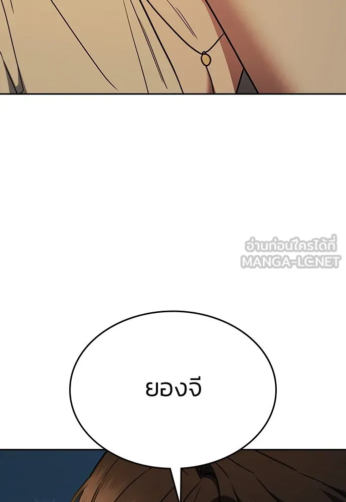 รักแล้วห้ามเลิก ตอนที่ 36 รูปที่ 60