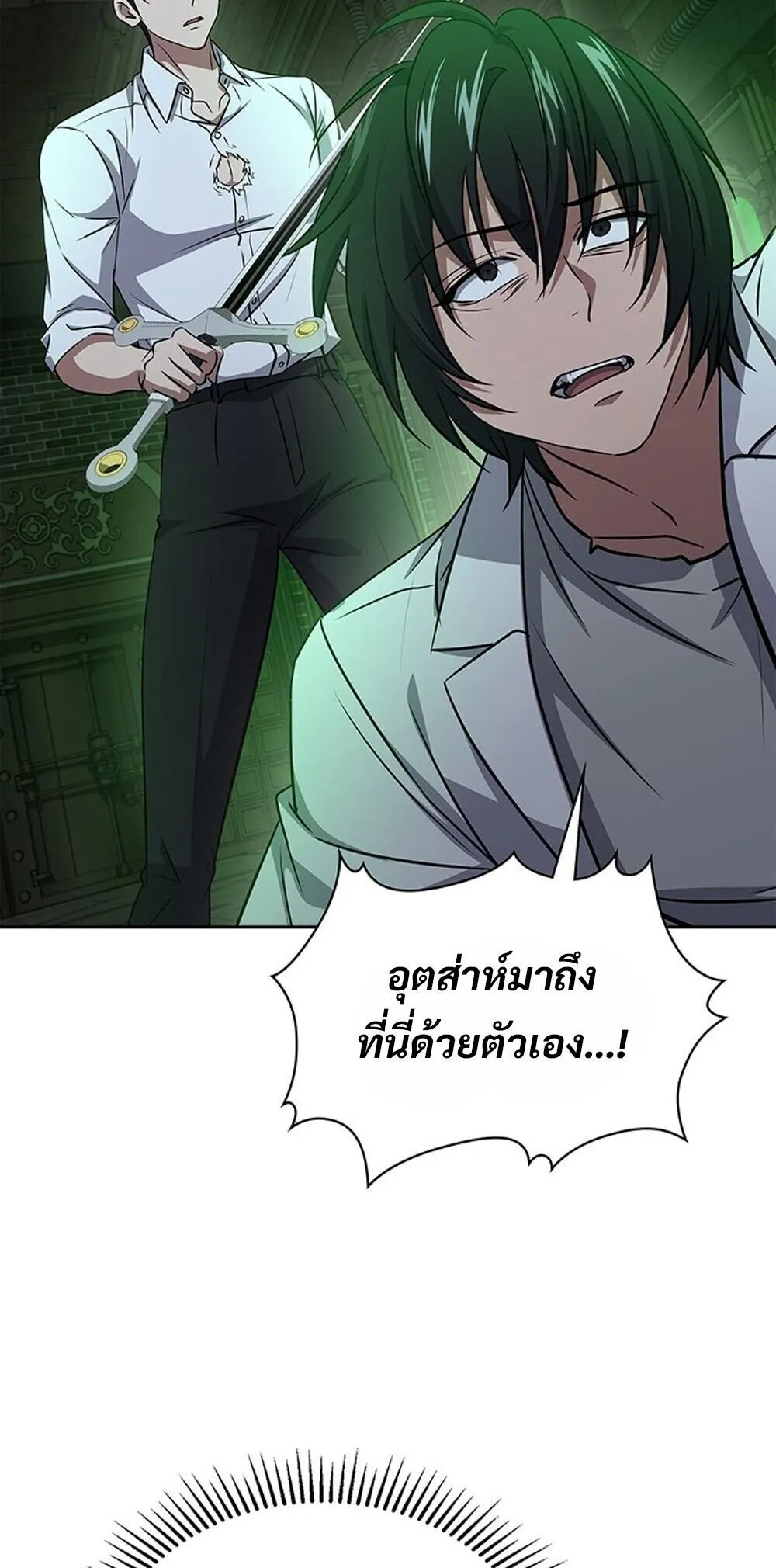 How to Survive Restructuring ว_ธ_เอาต_วรอดจากการปร_บโครงสร_าง ตอนที่ ตอนที่ 63 รูปที่ 71