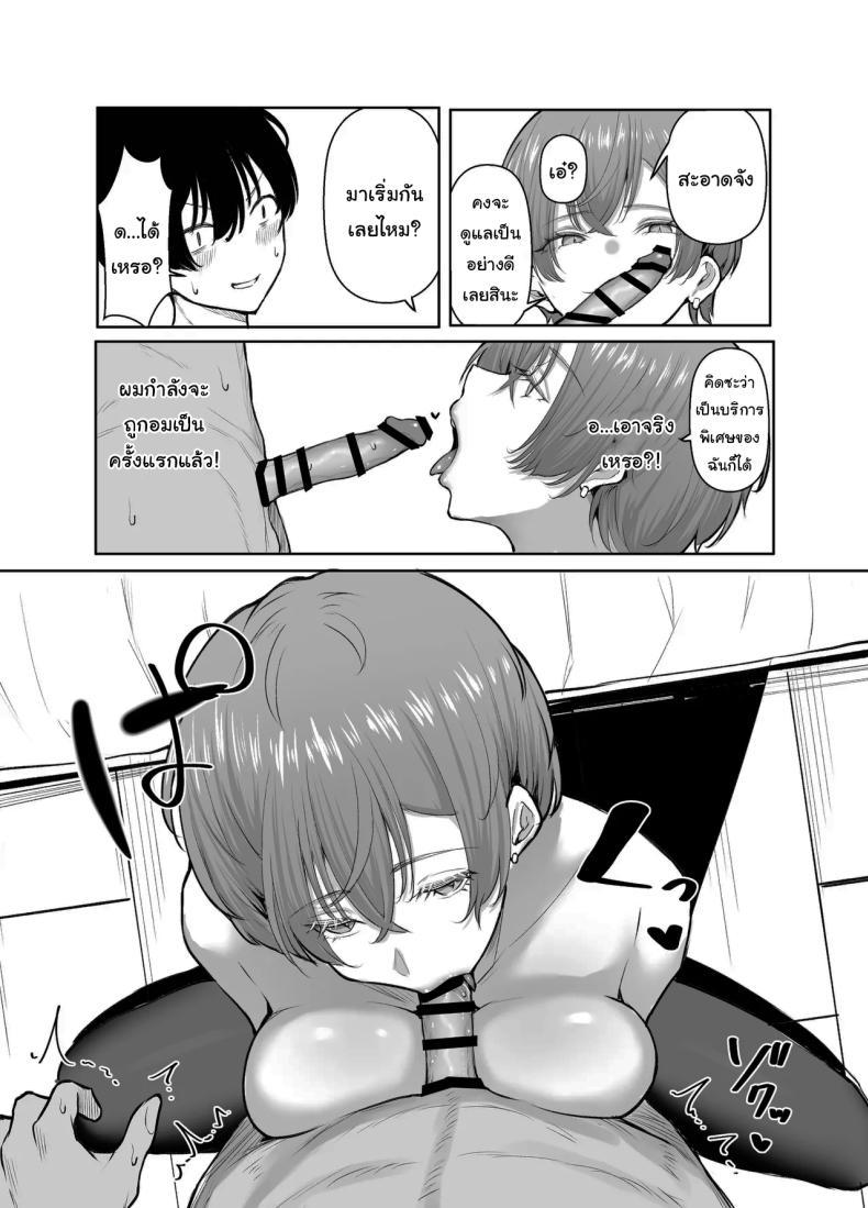 Doujin-Lc- อ่าน โดจิน มังฮวา เกาหลี ญี่ปุ่น จีน แปลไทย ช่วยฟังคำขอของผมด้วยนะครับ (Shio Coffee) ตอนที่ 1 2 3 4 5 6 7 8 9 10 11 12 13 14 ฟรี ไม่มีโฆษณา อ่าน โดจิน Manhwa เกาหลี ญี่ปุ่น จีน เรามีครบ คัดมาให้เน้นๆ โดจิน 18+ รับประกันความฟินโดย  Doujin Lc
