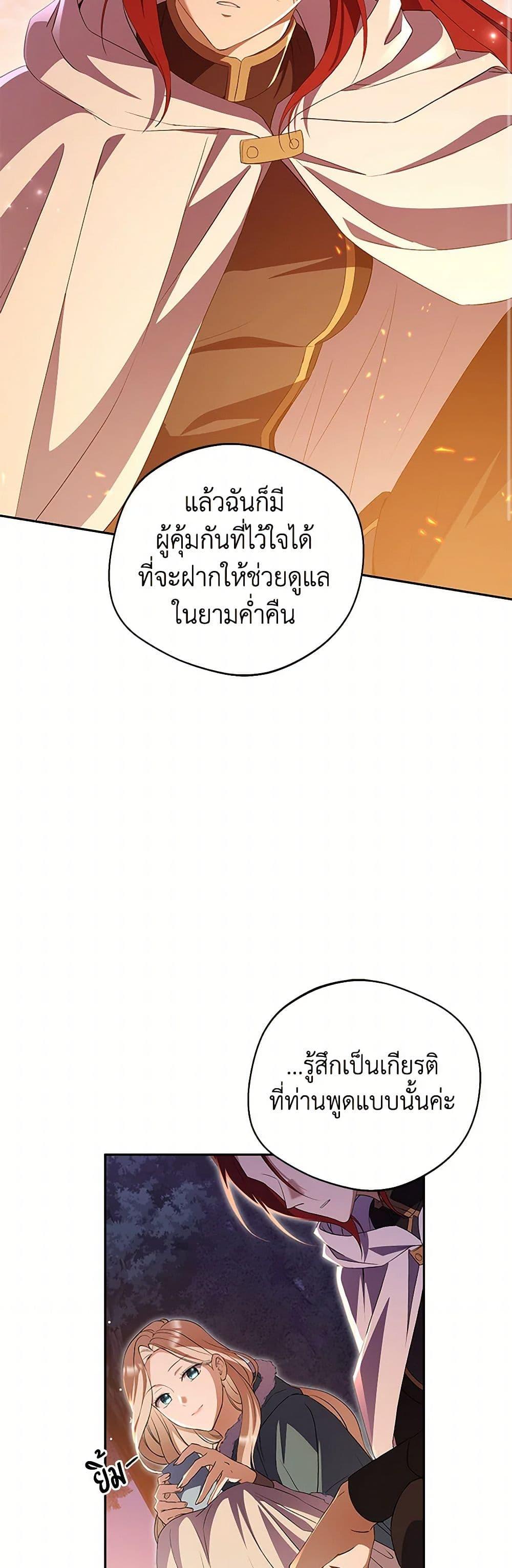 Manga-lc-com อ่านมังงะ อ่านการ์ตูน ออนไลน์ ฟรี There Is No Need to Be Obsessed ตอนที่ 1 2 3 4 5 6 7 8 9 10 11 12 13 14 ฟรี ไม่มีโฆษณา Manga-lc - อ่าน มังงะ อ่าน การ์ตูน ออนไลน์ อ่านมังงะ ฟรี