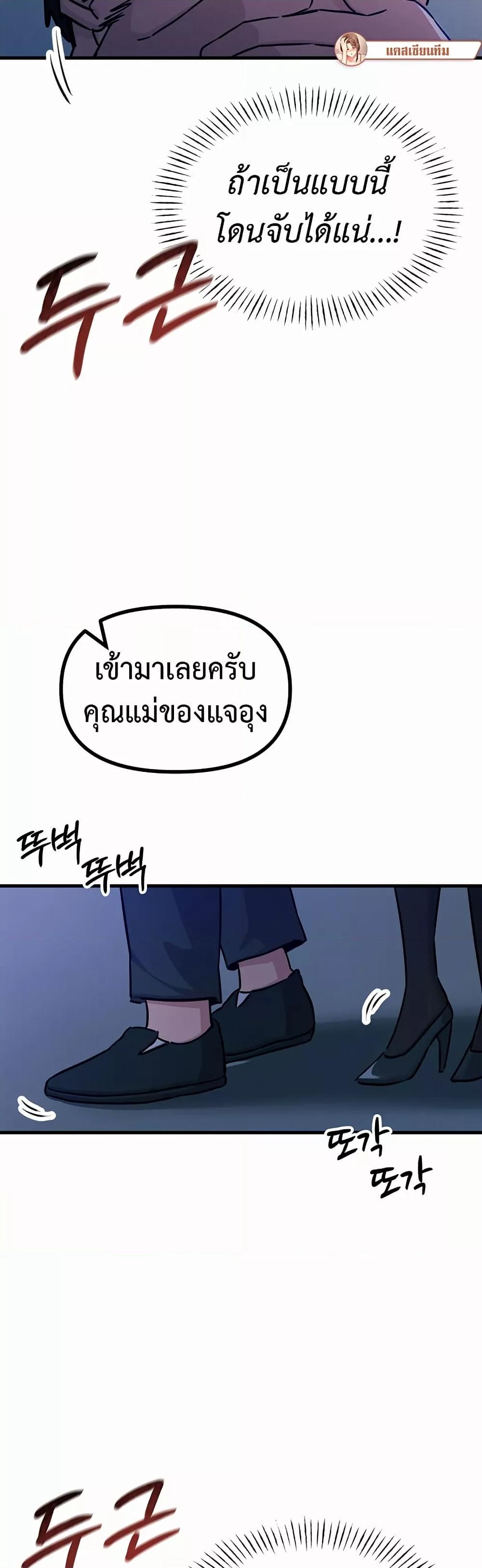 Doujin-Lc- อ่าน โดจิน มังฮวา เกาหลี ญี่ปุ่น จีน แปลไทย You Won’t Get Me Twice ตอนที่ 1 2 3 4 5 6 7 8 9 10 11 12 13 14 ฟรี ไม่มีโฆษณา อ่าน โดจิน Manhwa เกาหลี ญี่ปุ่น จีน เรามีครบ คัดมาให้เน้นๆ โดจิน 18+ รับประกันความฟินโดย  Doujin Lc