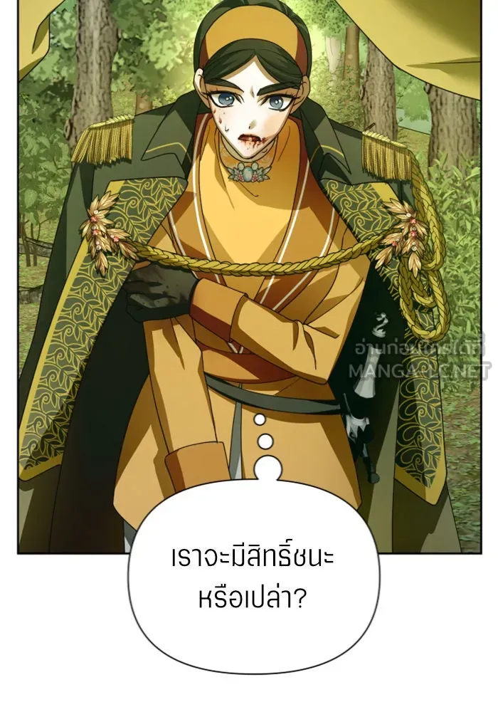 ชิงชีวิตพลิกลิขิตชะตา ตอนที่ 120. นึกถึงคืนวันนั้น(1) รูปที่ 42