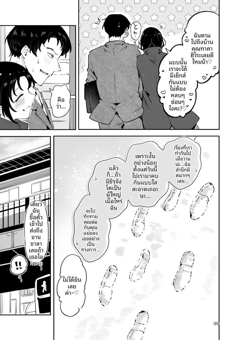 Doujin-Lc- อ่าน โดจิน มังฮวา เกาหลี ญี่ปุ่น จีน แปลไทย ความอบอุ่นในวันที่อากาศหนาว (Seto Ryoko) ตอนที่ 1 2 3 4 5 6 7 8 9 10 11 12 13 14 ฟรี ไม่มีโฆษณา อ่าน โดจิน Manhwa เกาหลี ญี่ปุ่น จีน เรามีครบ คัดมาให้เน้นๆ โดจิน 18+ รับประกันความฟินโดย  Doujin Lc