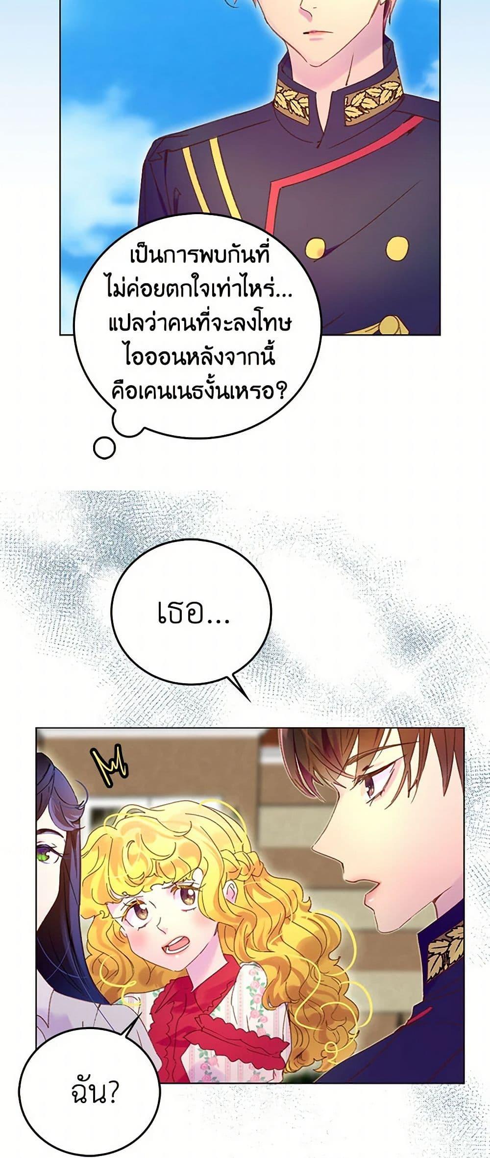 Manga-lc-com อ่านมังงะ อ่านการ์ตูน ออนไลน์ ฟรี Miss Not-So Sidekick ตอนที่ 1 2 3 4 5 6 7 8 9 10 11 12 13 14 ฟรี ไม่มีโฆษณา Manga-lc - อ่าน มังงะ อ่าน การ์ตูน ออนไลน์ อ่านมังงะ ฟรี