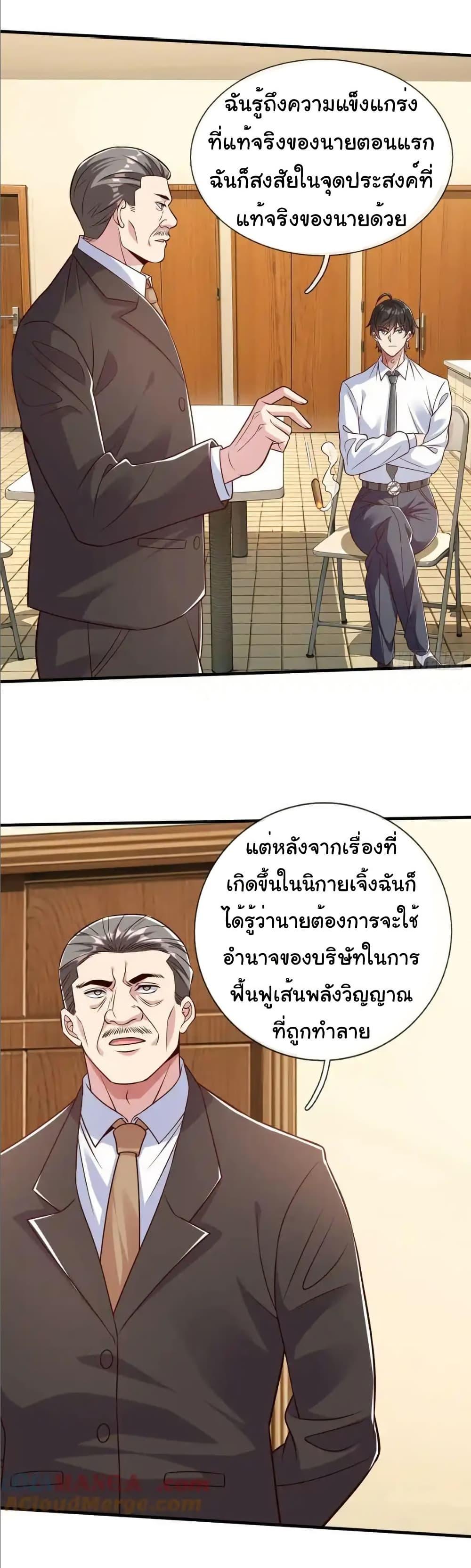 Manga-lc-com อ่านมังงะ อ่านการ์ตูน ออนไลน์ ฟรี I cultivated to become a god in the city ตอนที่ 1 2 3 4 5 6 7 8 9 10 11 12 13 14 ฟรี ไม่มีโฆษณา Manga-lc - อ่าน มังงะ อ่าน การ์ตูน ออนไลน์ อ่านมังงะ ฟรี