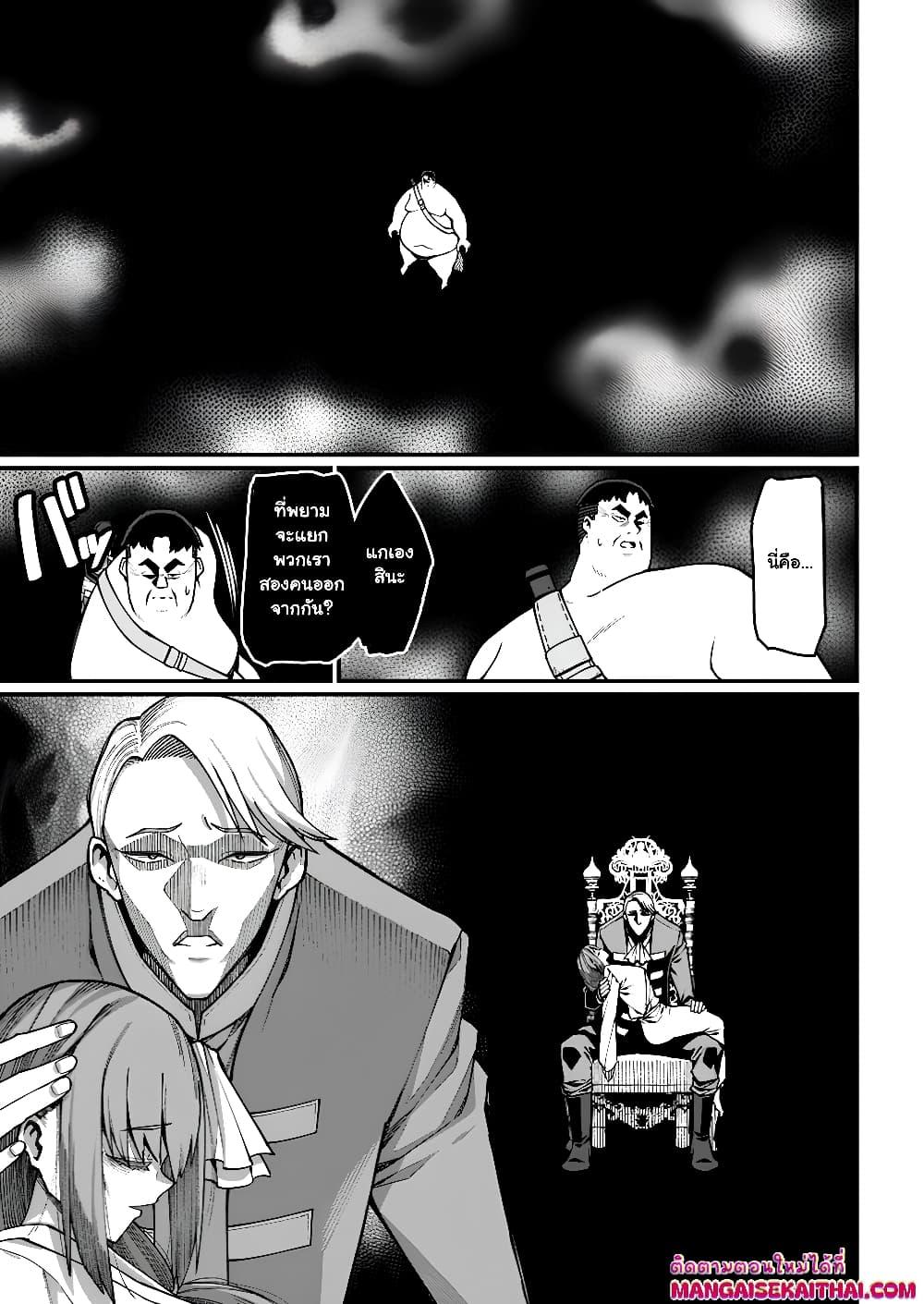 Manga-lc-com อ่านมังงะ อ่านการ์ตูน ออนไลน์ ฟรี Harem Ou no isekai Press Manyuuki ตอนที่ 1 2 3 4 5 6 7 8 9 10 11 12 13 14 ฟรี ไม่มีโฆษณา Manga-lc - อ่าน มังงะ อ่าน การ์ตูน ออนไลน์ อ่านมังงะ ฟรี