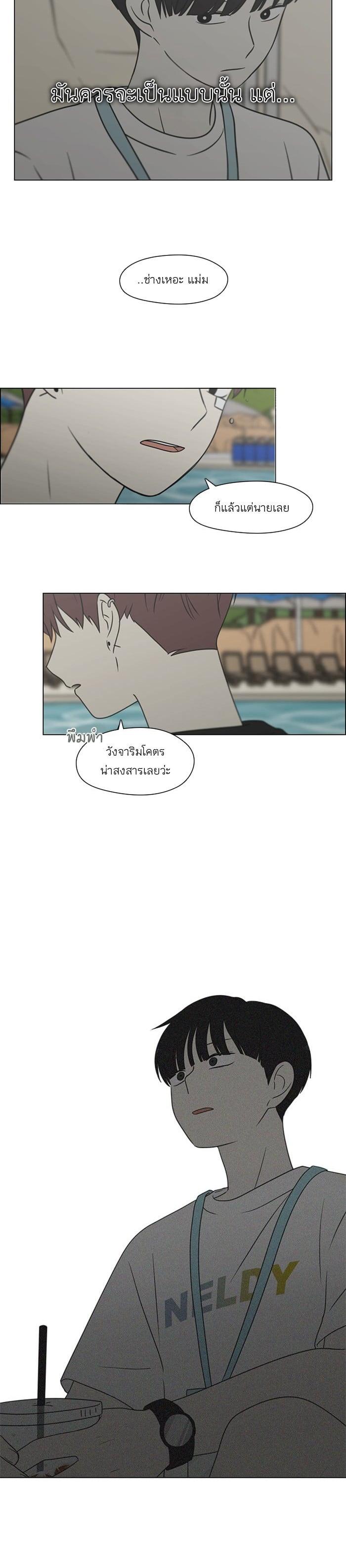 Manga-lc-com อ่านมังงะ อ่านการ์ตูน ออนไลน์ ฟรี Love Revolution รักนี้ต้องปฏิวัติ ตอนที่ 1 2 3 4 5 6 7 8 9 10 11 12 13 14 ฟรี ไม่มีโฆษณา Manga-lc - อ่าน มังงะ อ่าน การ์ตูน ออนไลน์ อ่านมังงะ ฟรี